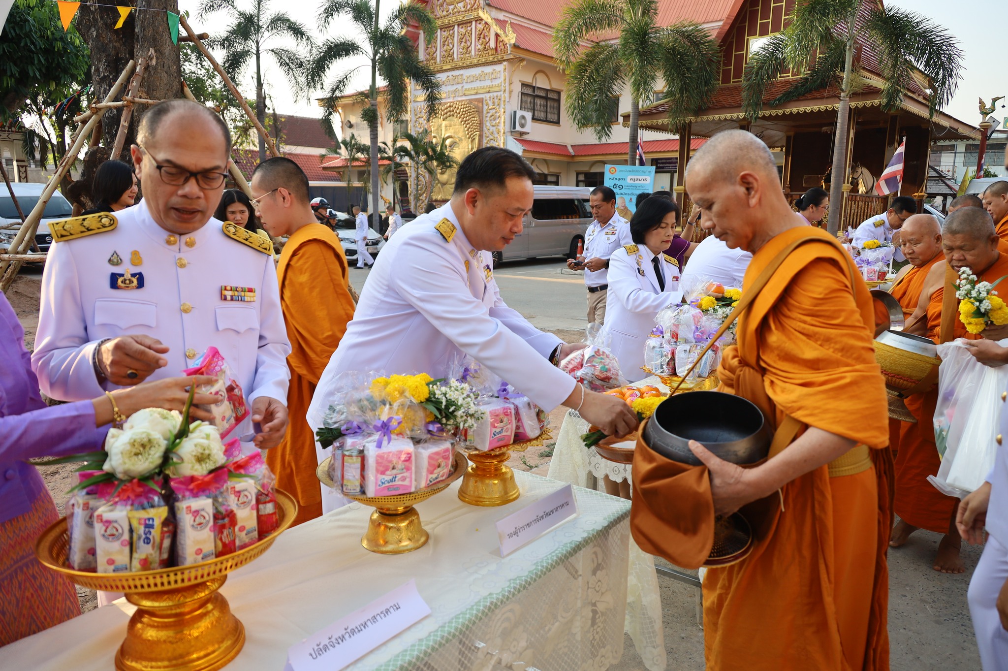 พช.มหาสารคาม ร่วมกิจกรรมเฉลิมพระเกียรติสมเด็จพระกนิษฐาธิราชเจ้า กรมสมเด็จพระเทพรัตนราชสุดาฯ สยามบรมราชกุมารี เนื่องในโอกาสวันคล้ายวันพระราชสมภพ ๒ เมษายน ๒๕๖๗ และวันอนุรักษ์มรดกไทย