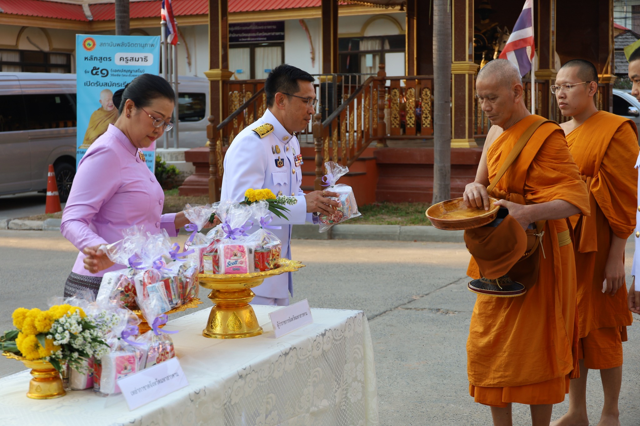 พช.มหาสารคาม ร่วมกิจกรรมเฉลิมพระเกียรติสมเด็จพระกนิษฐาธิราชเจ้า กรมสมเด็จพระเทพรัตนราชสุดาฯ สยามบรมราชกุมารี เนื่องในโอกาสวันคล้ายวันพระราชสมภพ ๒ เมษายน ๒๕๖๗ และวันอนุรักษ์มรดกไทย