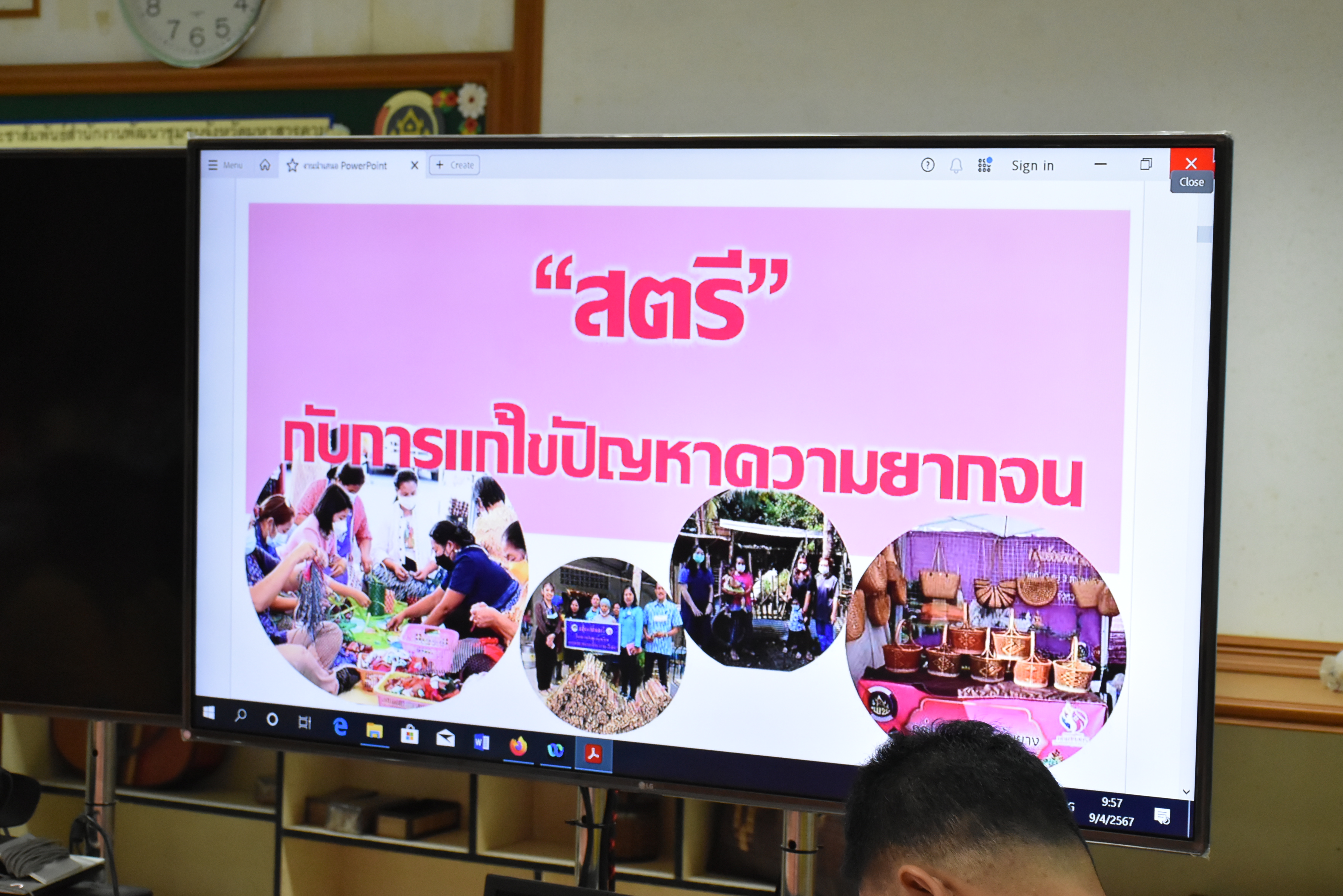 พช.มหาสารคาม เสริมสร้างพลังสตรีขับเคลื่อนการขจัดความยากจน
