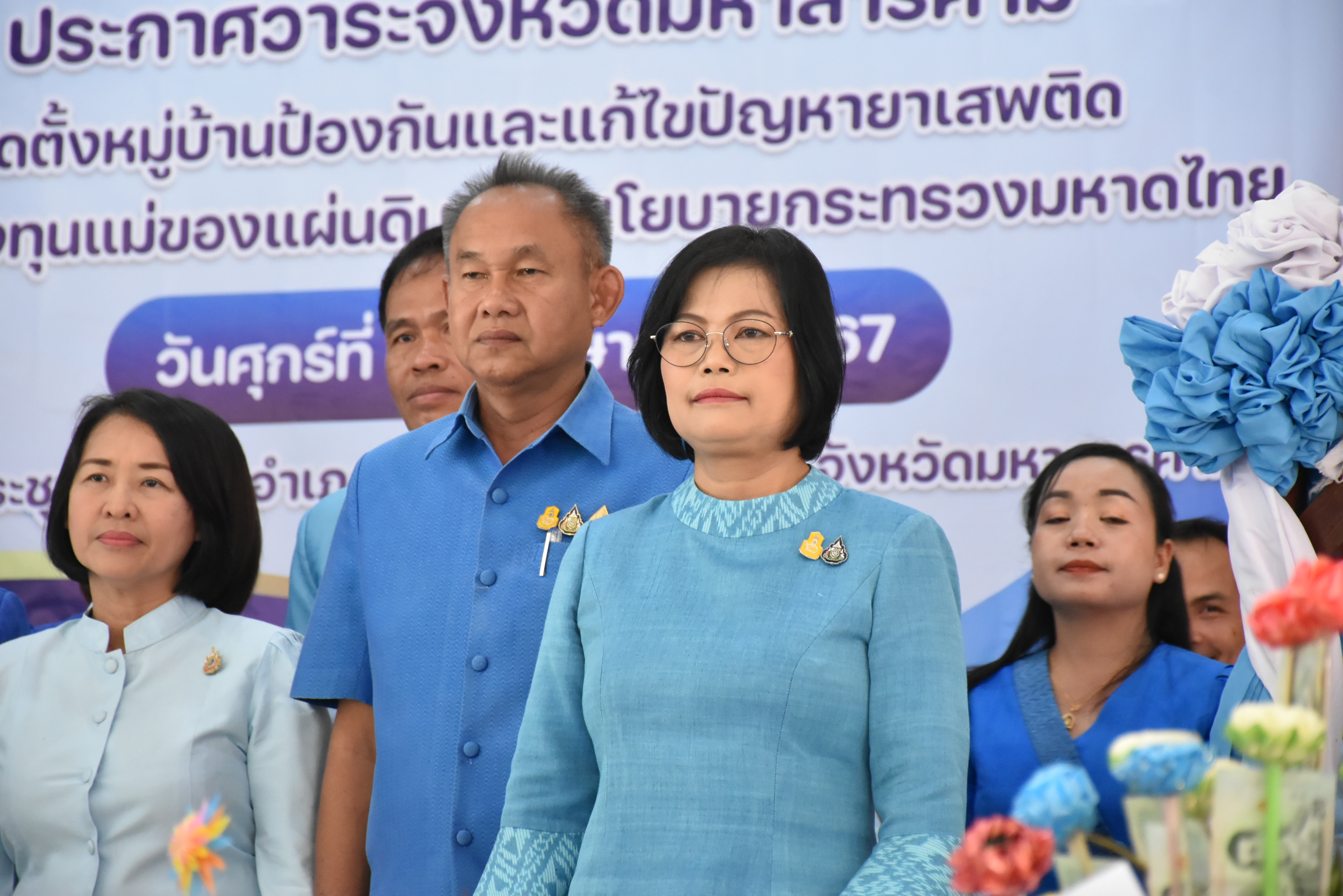พช.มหาสารคาม ขับเคลื่อนการแก้ไขปัญหายาเสพติดโดยกองทุนแม่ของแผ่นดิน