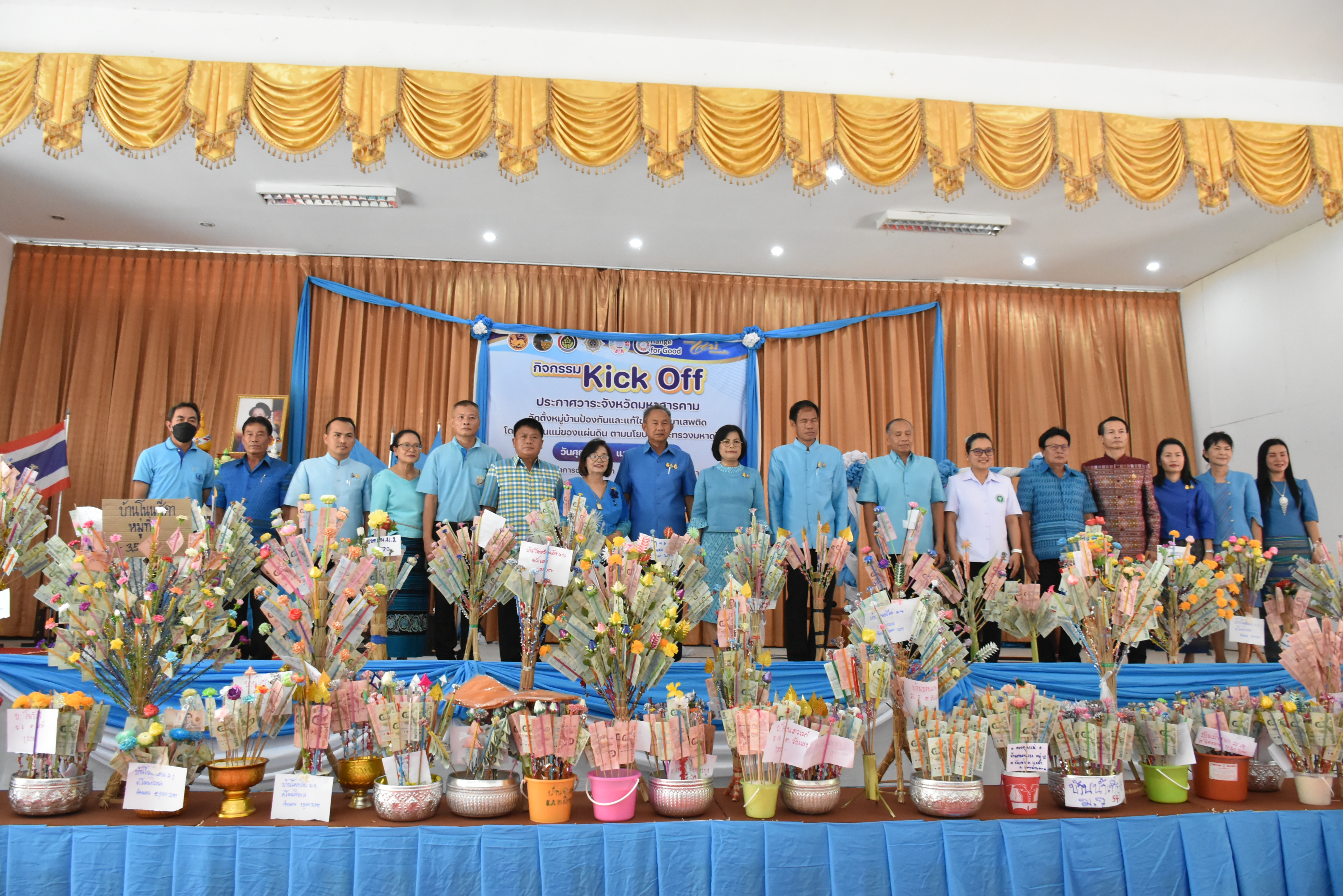 พช.มหาสารคาม ขับเคลื่อนการแก้ไขปัญหายาเสพติดโดยกองทุนแม่ของแผ่นดิน