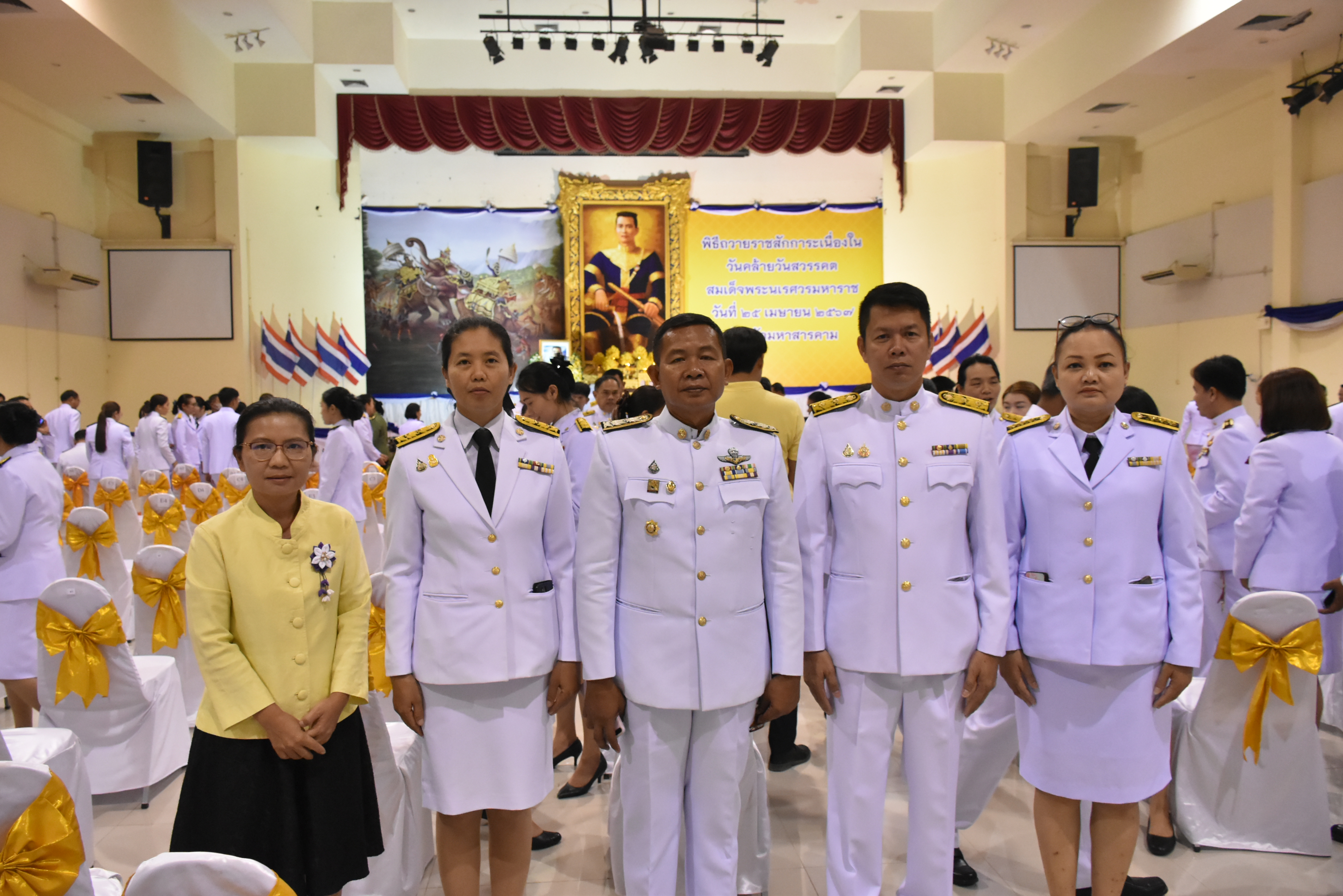 พช.มหาสารคาม ร่วมพิธีถวายราชสักการะเนื่องใน “วันคล้ายวันสวรรคตสมเด็จพระนเรศวรมหาราช”