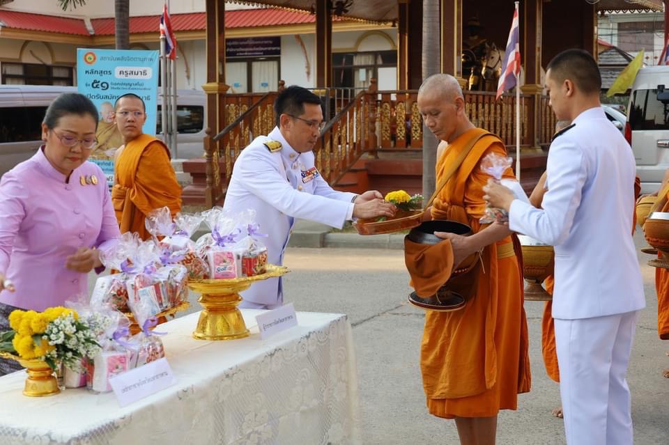 พช.มหาสารคาม ร่วมกิจกรรมเฉลิมพระเกียรติสมเด็จพระกนิษฐาธิราชเจ้า กรมสมเด็จพระเทพรัตนราชสุดาฯ สยามบรมราชกุมารี เนื่องในโอกาสวันคล้ายวันพระราชสมภพ ๒ เมษายน ๒๕๖๗ และวันอนุรักษ์มรดกไทย