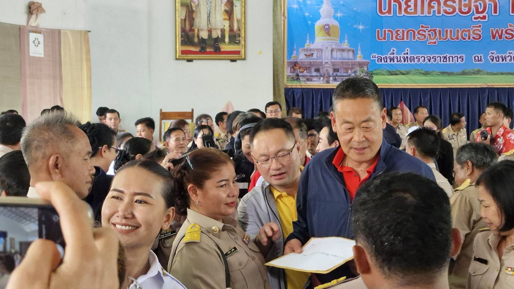 นายเศรษฐา ทวีสิน นายกรัฐมนตรี พร้อมคณะ ลงพื้นที่ตรวจราชการที่จังหวัดมหาสารคาม