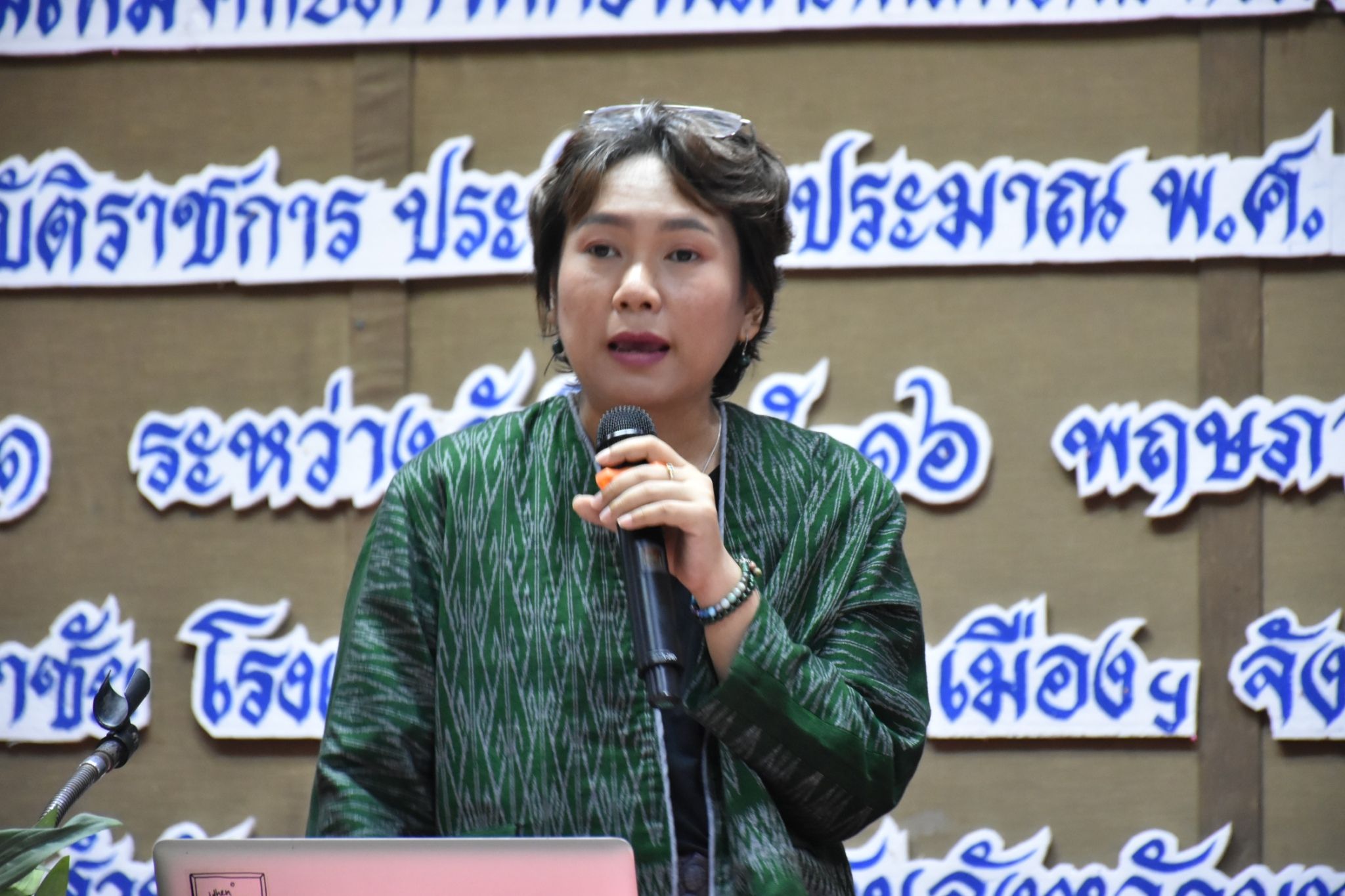 พช.มหาสารคาม จัดการฝึกอบรมเพิ่มศักยภาพการพัฒนาผลิตภัณฑ์แก่กลุ่มผู้ผลิต/ผู้ประกอบการ OTOP รุ่นที่ 1