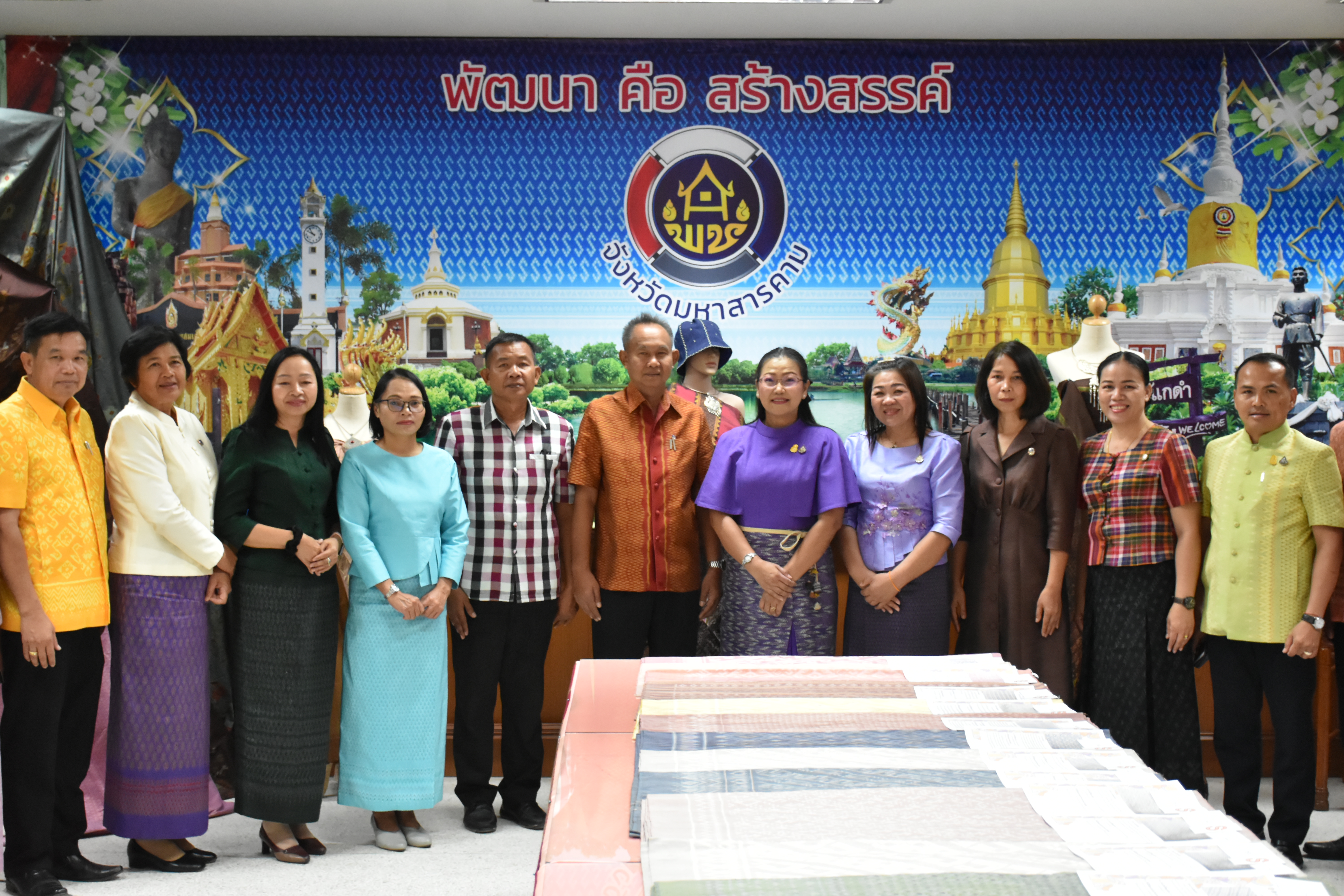 จังหวัดมหาสารคามจัดการประกวดสุดยอดผ้าจังหวัดมหาสารคาม ประจำปี 2567