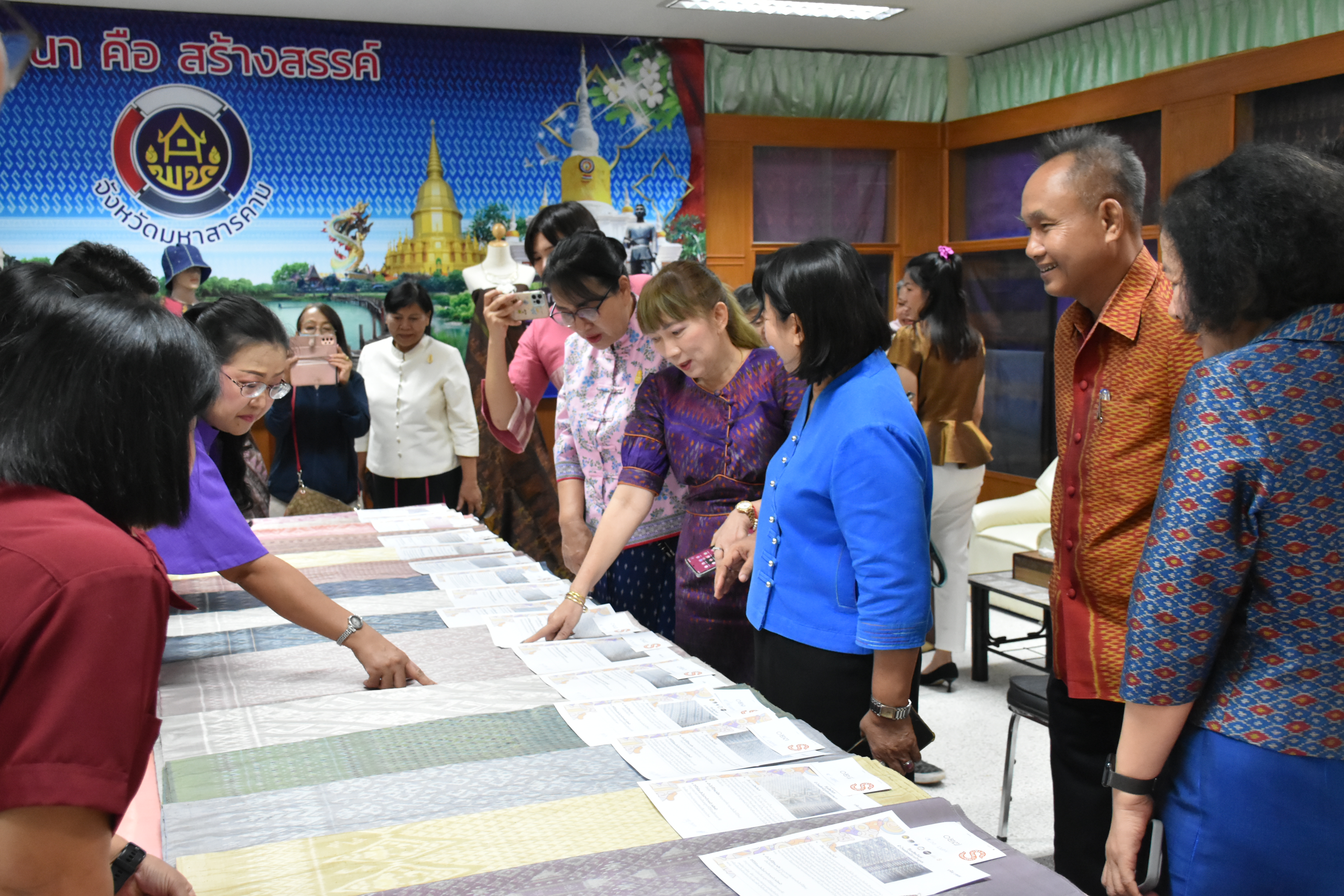 จังหวัดมหาสารคามจัดการประกวดสุดยอดผ้าจังหวัดมหาสารคาม ประจำปี 2567