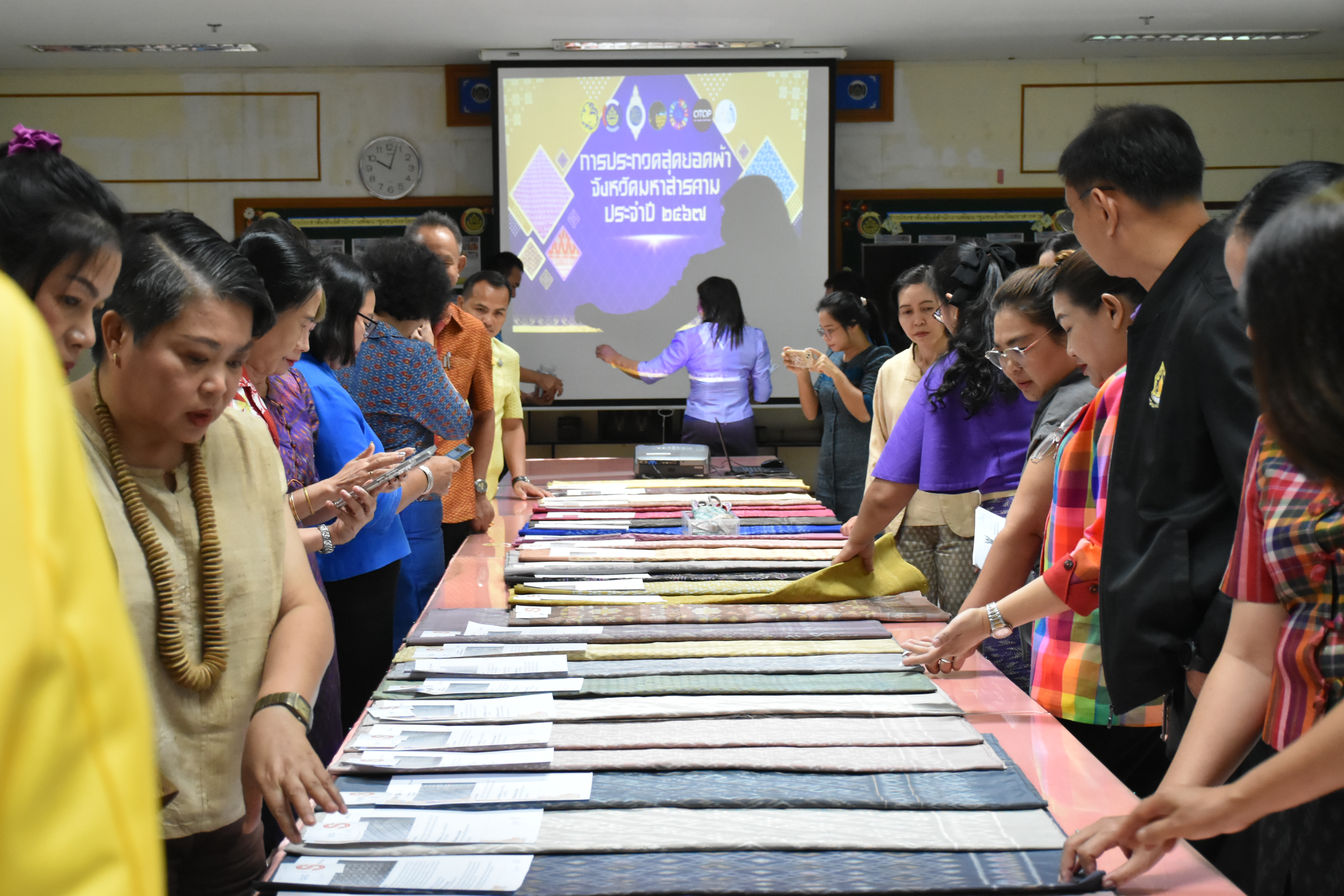 จังหวัดมหาสารคามจัดการประกวดสุดยอดผ้าจังหวัดมหาสารคาม ประจำปี 2567
