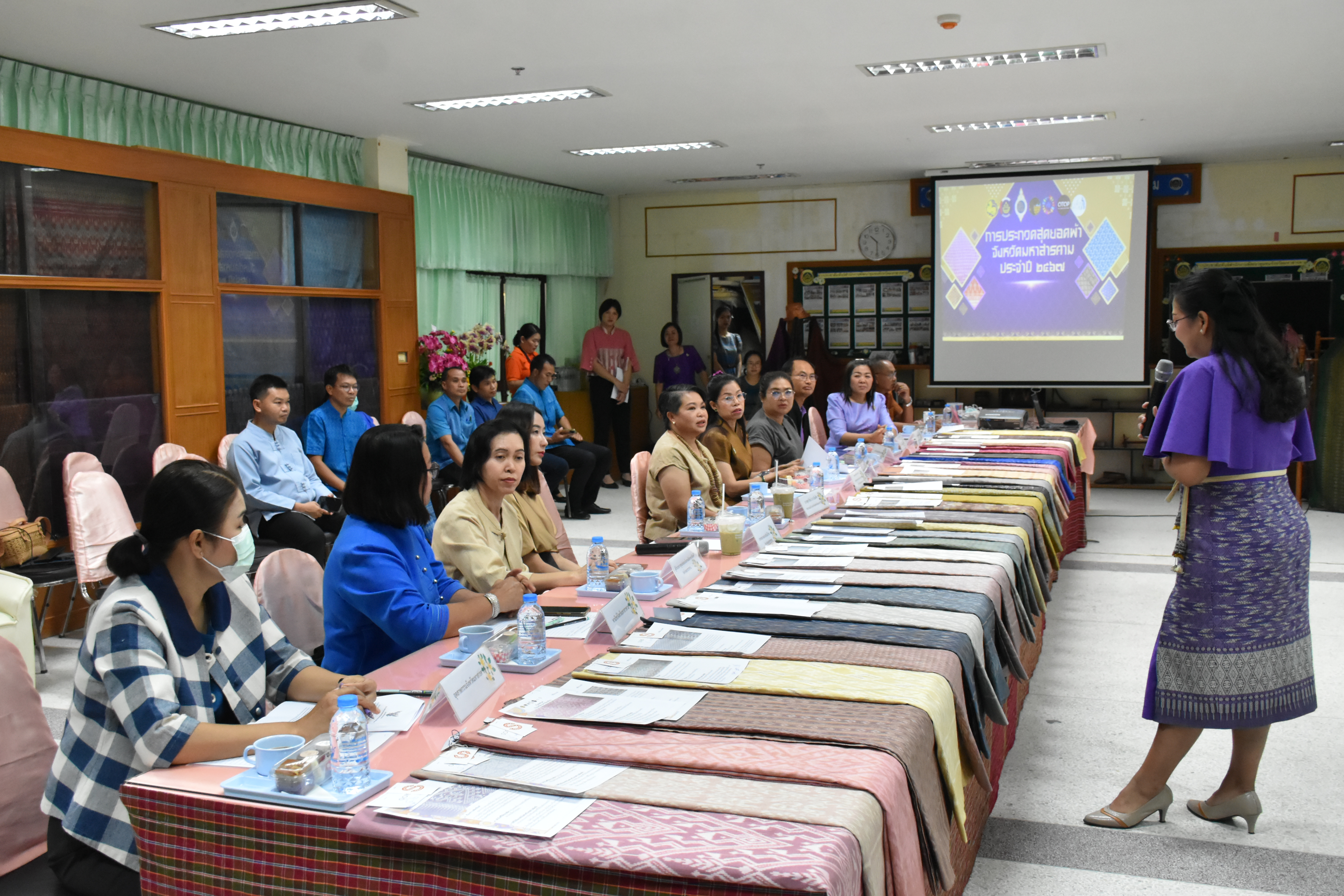 จังหวัดมหาสารคามจัดการประกวดสุดยอดผ้าจังหวัดมหาสารคาม ประจำปี 2567