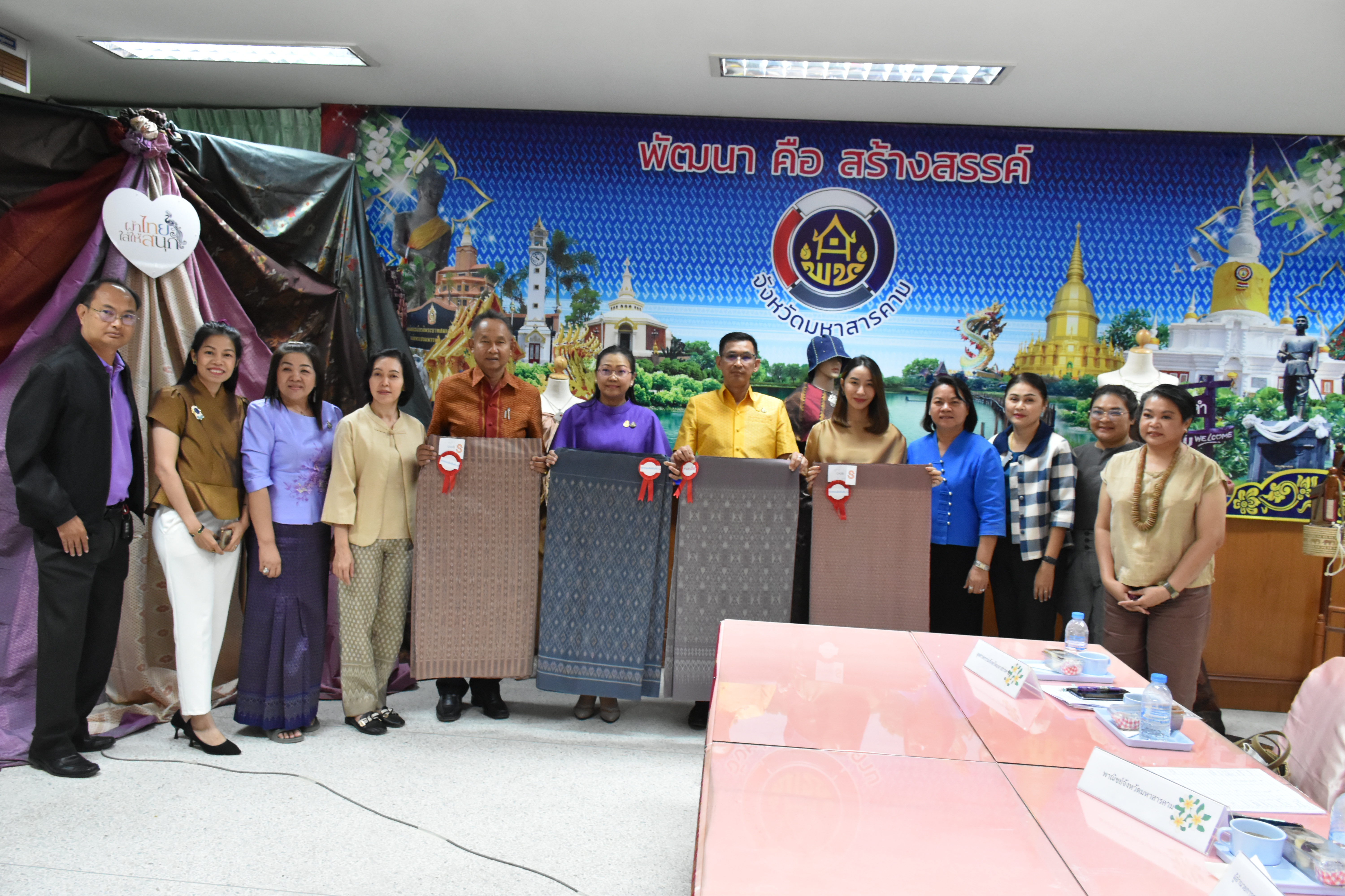 จังหวัดมหาสารคามจัดการประกวดสุดยอดผ้าจังหวัดมหาสารคาม ประจำปี 2567