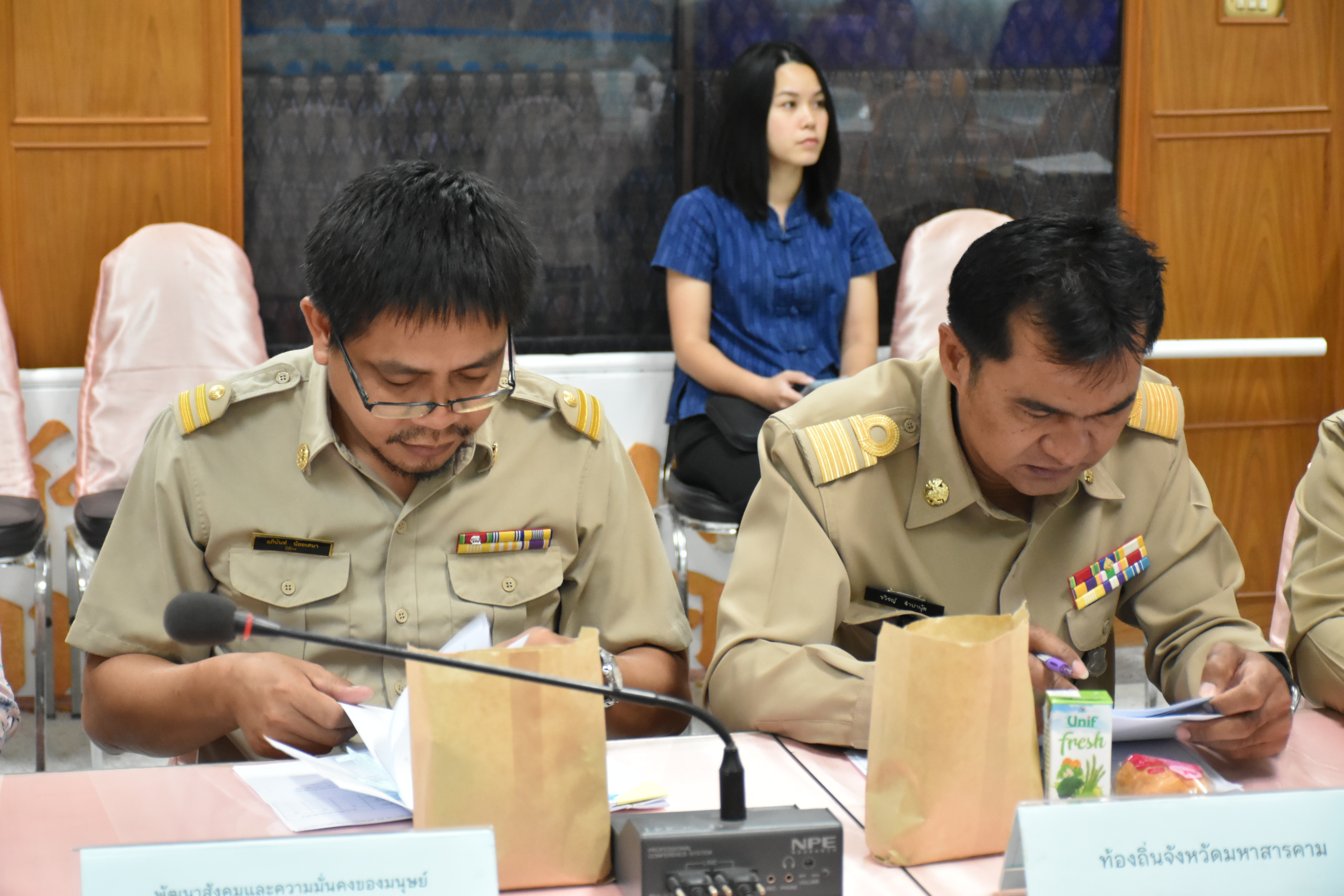 พช.มหาสารคาม ร่วมประชุมคณะอนุกรรมการสนับสนุนและติดตามการดำเนินงานกองทุนหมู่บ้านจังหวัดมหาสารคาม และคณะกรรมการเครือข่ายกองทุนหมู่บ้านและชุมชนเมือง จังหวัดมหาสารคาม ครั้งที่ 1/2567