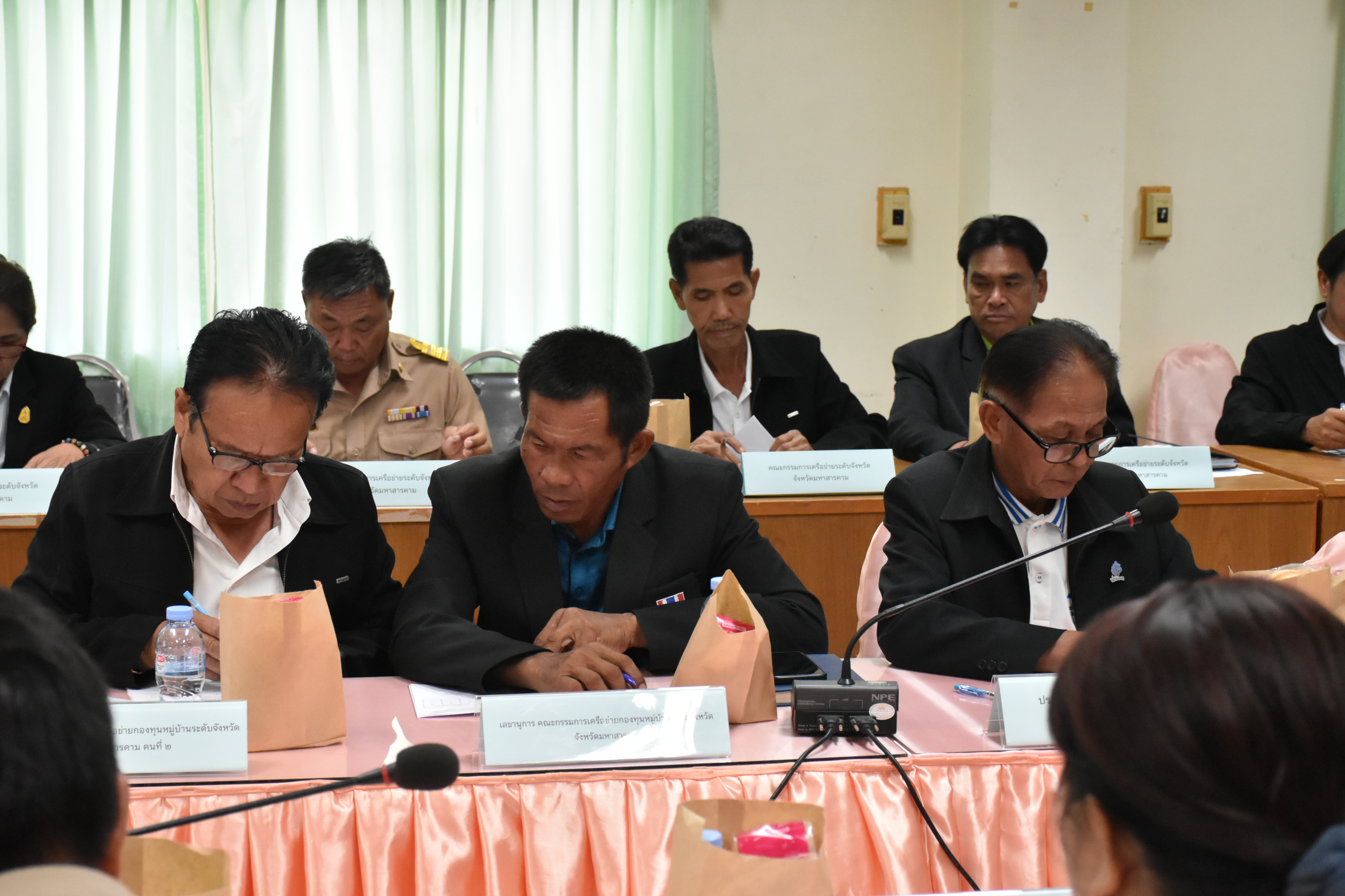 พช.มหาสารคาม ร่วมประชุมคณะอนุกรรมการสนับสนุนและติดตามการดำเนินงานกองทุนหมู่บ้านจังหวัดมหาสารคาม และคณะกรรมการเครือข่ายกองทุนหมู่บ้านและชุมชนเมือง จังหวัดมหาสารคาม ครั้งที่ 1/2567
