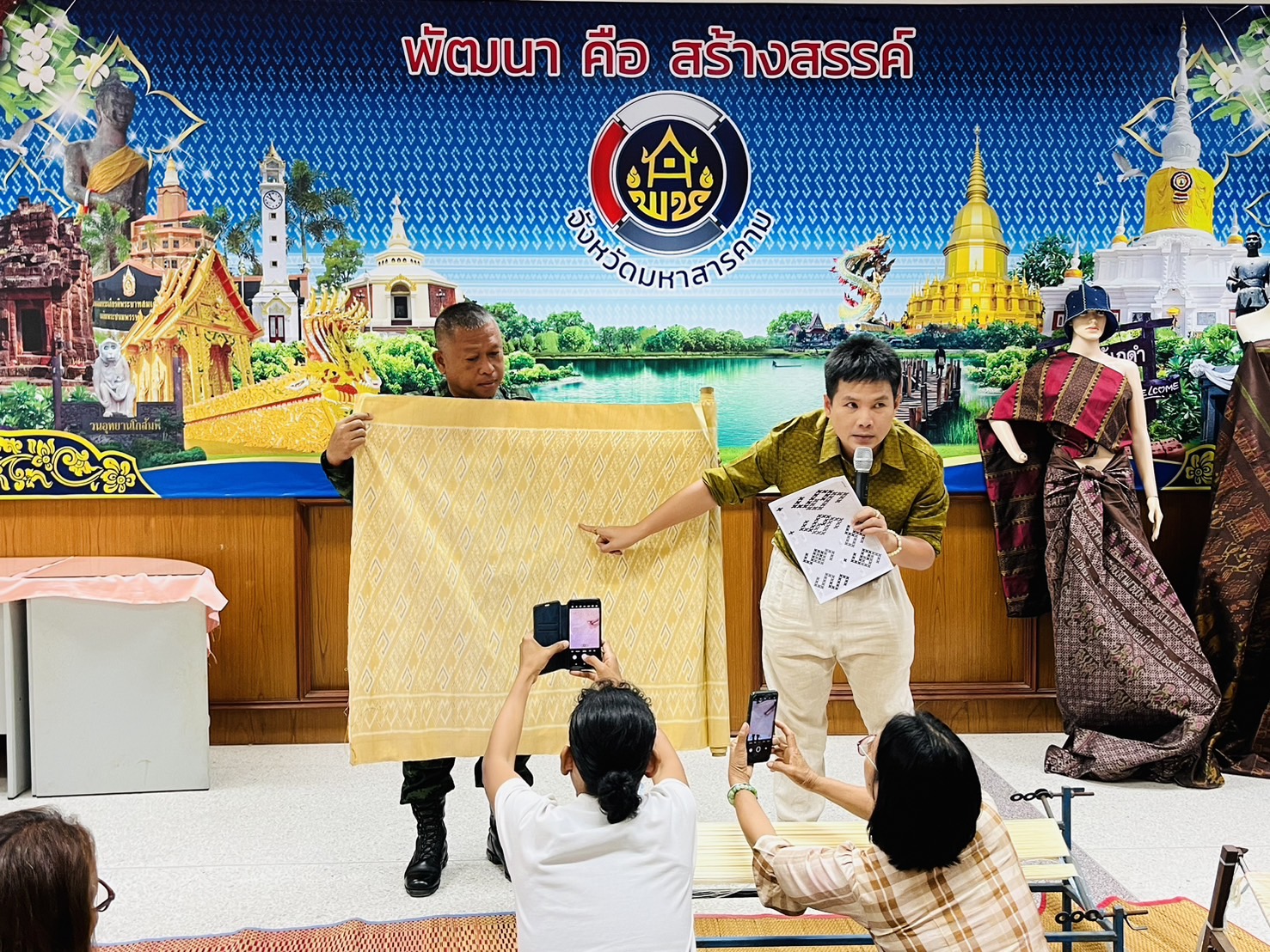 พช.มหาสารคาม จัดอบรมเชิงปฏิบัติการพัฒนาศักยภาพผู้ผลิต ผู้ประกอบการ OTOP มัดหมี่ผ้าลายพระราชทาน “ผ้าลายสิริวชิราภรณ์”