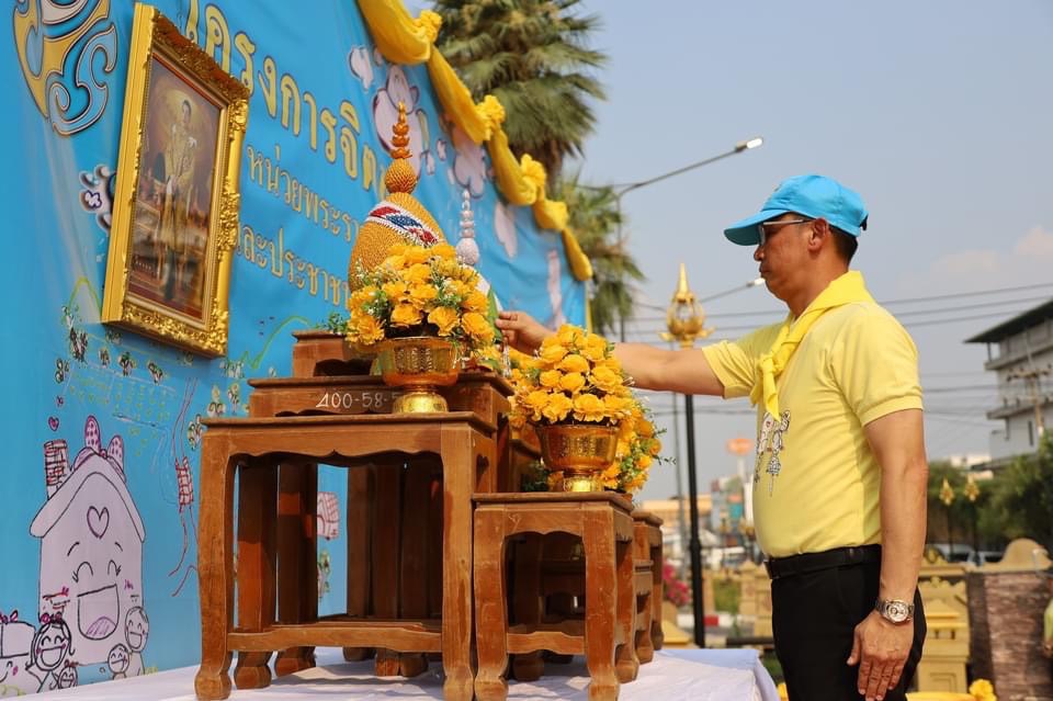 พช.มหาสารคาม ร่วมกิจกรรมจิตอาสาพัฒนา เนื่องในวันปฐมบรมราชาภิเษกพระบาทสมเด็จพระเจ้าอยู่หัว และกิจกรรม Kick-off Big Cleaning Day เนื่องในโอกาสพระราชพิธีมหามงคลเฉลิมพระชนมพรรษา 6 รอบ 28 กรกฎาคม 2567