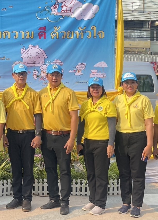 พช.มหาสารคาม ร่วมกิจกรรมจิตอาสาพัฒนา เนื่องในวันปฐมบรมราชาภิเษกพระบาทสมเด็จพระเจ้าอยู่หัว และกิจกรรม Kick-off Big Cleaning Day เนื่องในโอกาสพระราชพิธีมหามงคลเฉลิมพระชนมพรรษา 6 รอบ 28 กรกฎาคม 2567