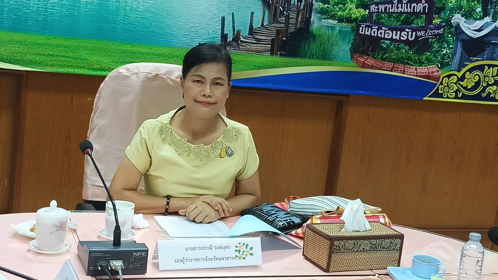 พช.มหาสารคาม ประชุมเตรียมความพร้อมคณะกรรมการคัดสรรกิจกรรมพัฒนาชุมชนดีเด่น ประจำปี 2567 ครั้งที่ 1/2567