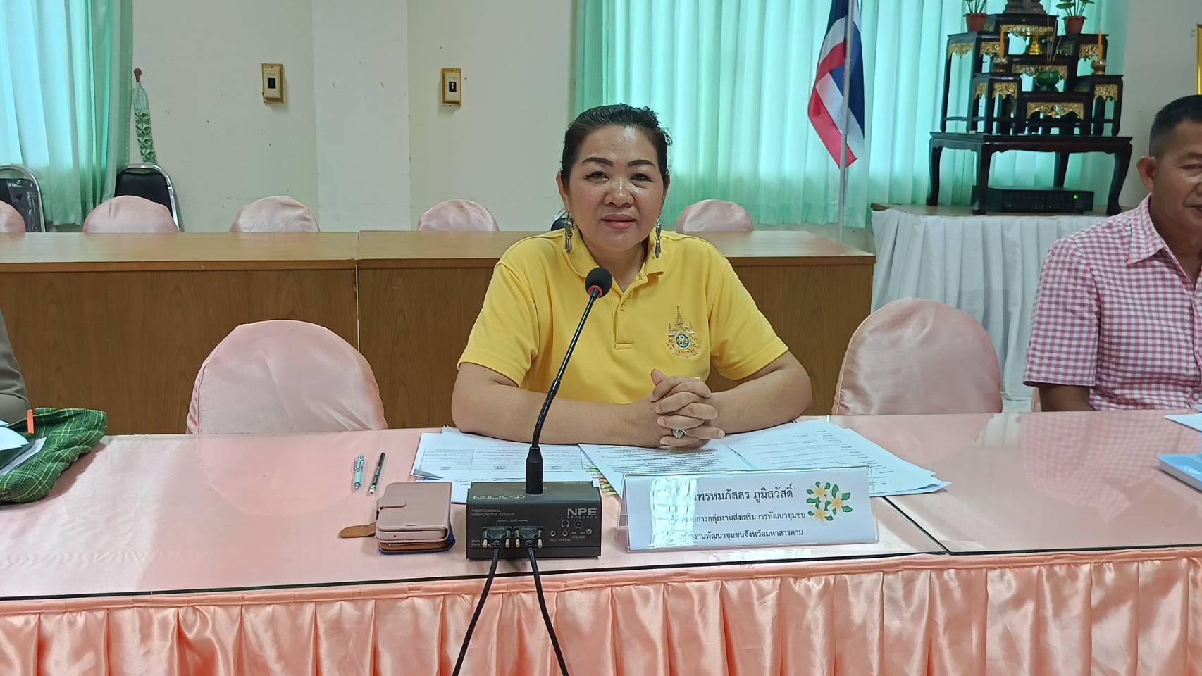 พช.มหาสารคาม ประชุมเตรียมความพร้อมคณะกรรมการคัดสรรกิจกรรมพัฒนาชุมชนดีเด่น ประจำปี 2567 ครั้งที่ 1/2567