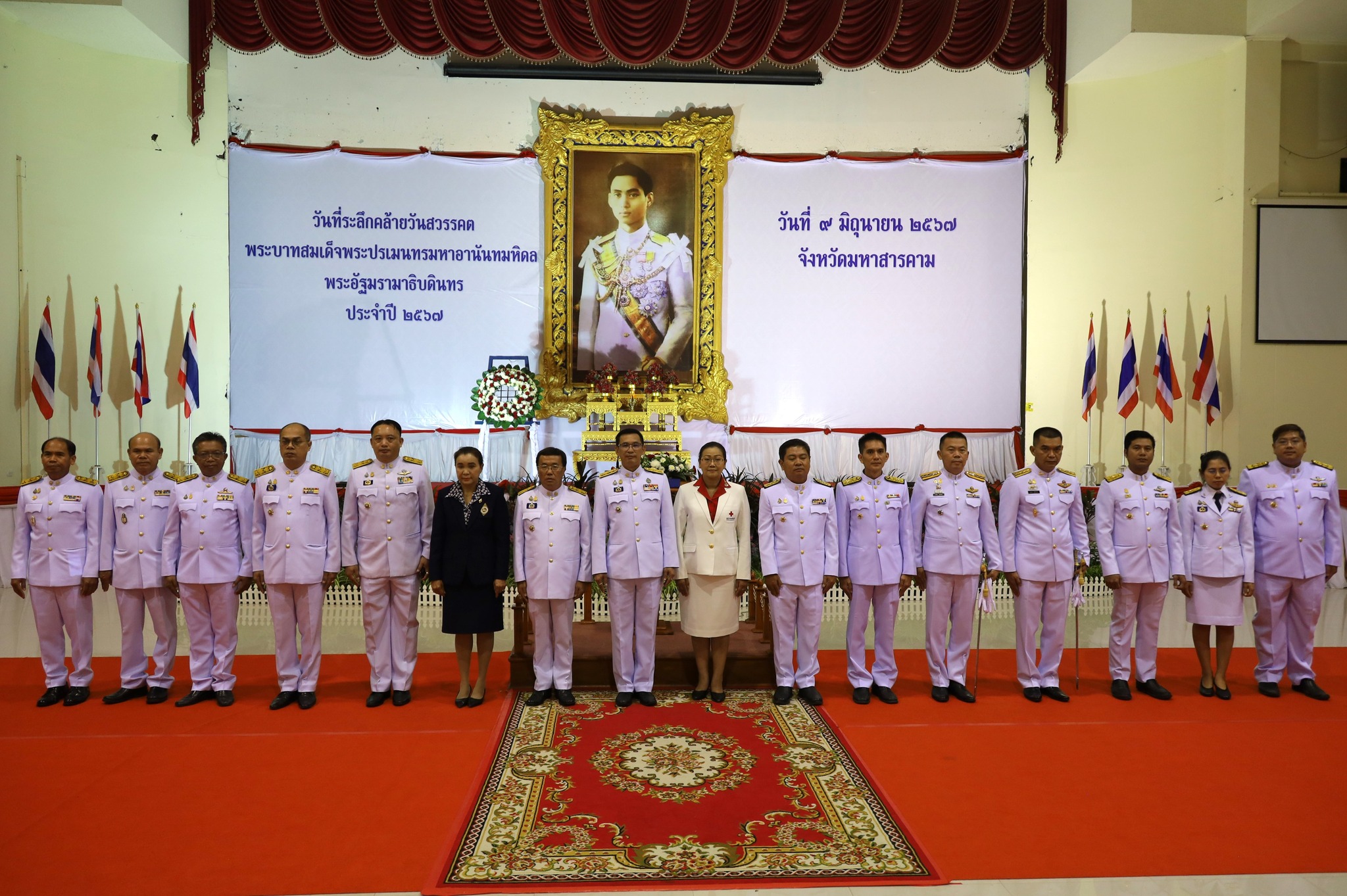 พช.มหาสารคาม ร่วมพิธีวันที่ระลึกคล้ายวันสวรรคตพระบาทสมเด็จพระปรเมนทรมหาอานันทมหิดล พระอัฐมรามาธิบดินทร