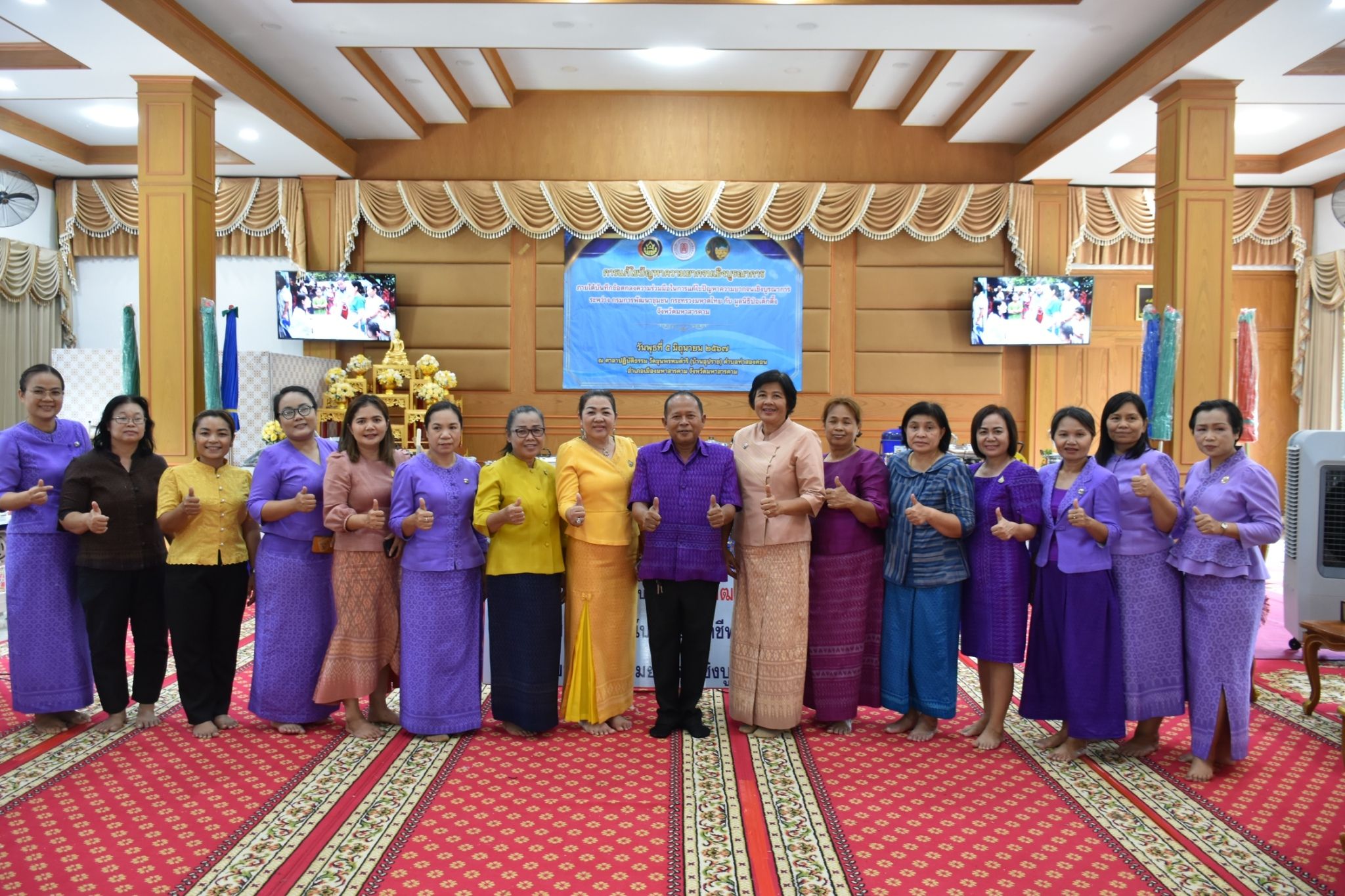 พช. มหาสารคาม จัดพิธีมอบวัสดุอุปกรณ์สนับสนุนการประกอบอาชีพของครัวเรือนยากจน ระหว่าง กรมการพัฒนาชุมชน กระทรวงมหาดไทย กับมูลนิธิป่อเต็กตึ๊ง