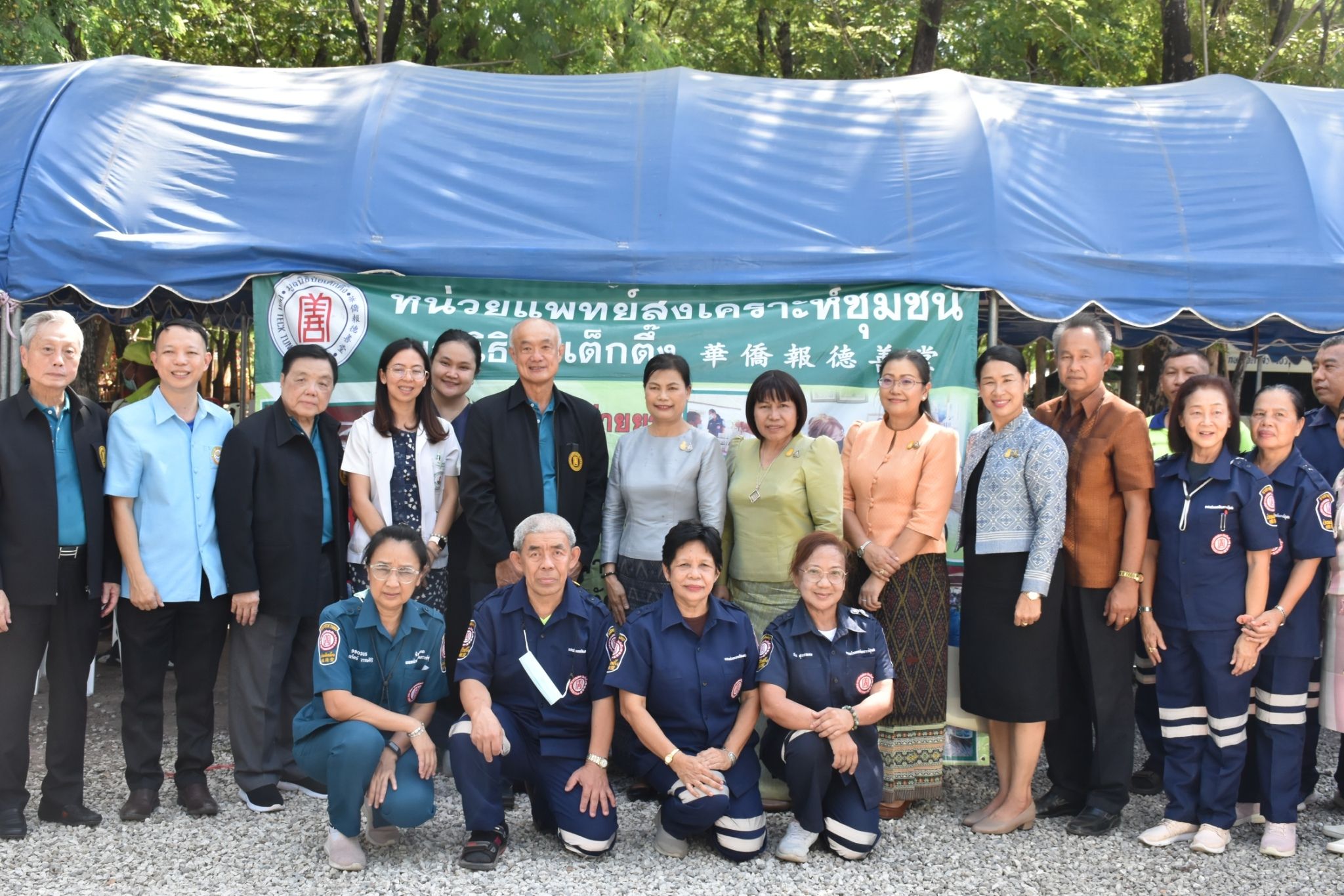 พช. มหาสารคาม จัดพิธีมอบวัสดุอุปกรณ์สนับสนุนการประกอบอาชีพของครัวเรือนยากจน ระหว่าง กรมการพัฒนาชุมชน กระทรวงมหาดไทย กับมูลนิธิป่อเต็กตึ๊ง