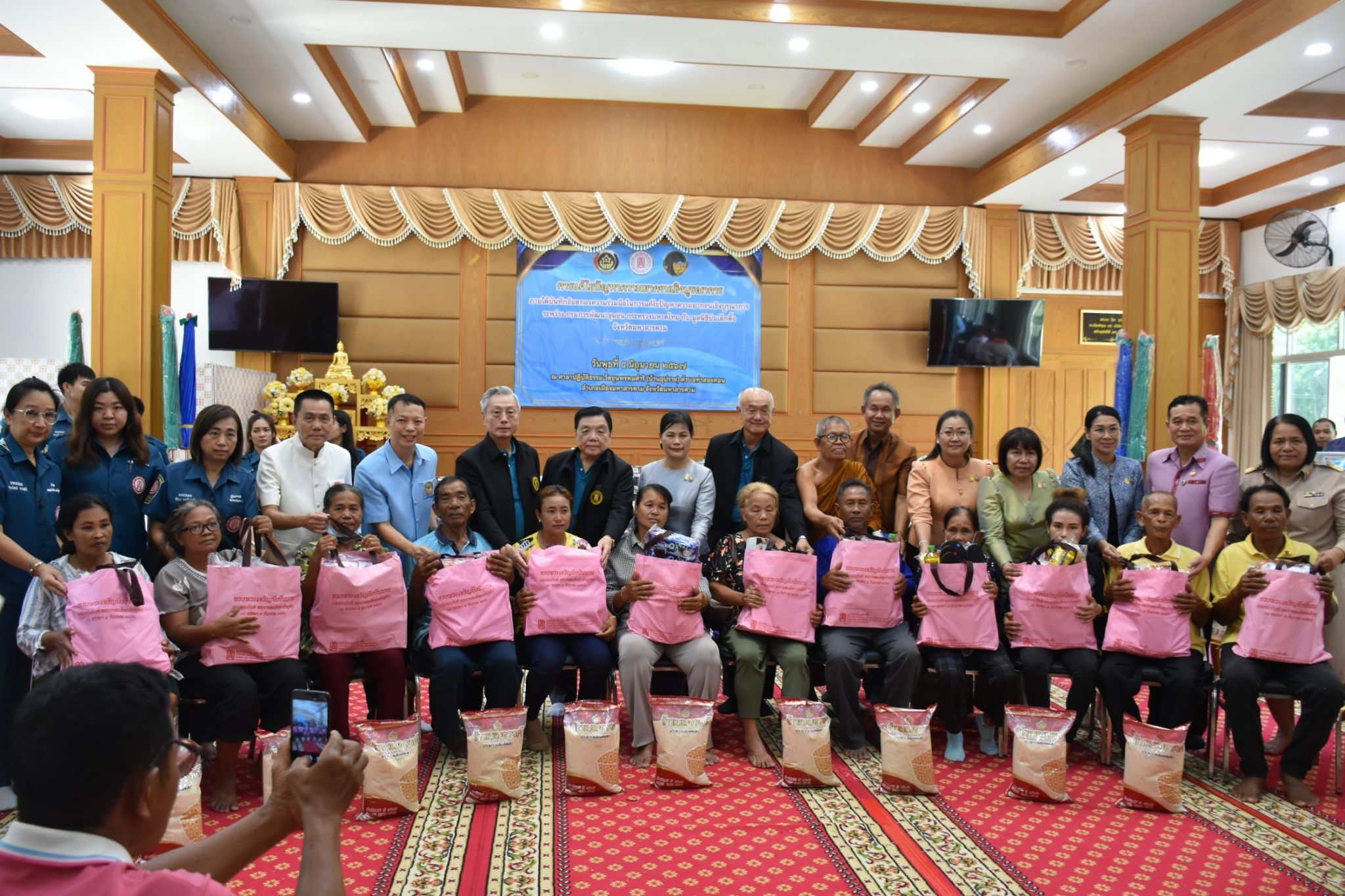พช. มหาสารคาม จัดพิธีมอบวัสดุอุปกรณ์สนับสนุนการประกอบอาชีพของครัวเรือนยากจน ระหว่าง กรมการพัฒนาชุมชน กระทรวงมหาดไทย กับมูลนิธิป่อเต็กตึ๊ง