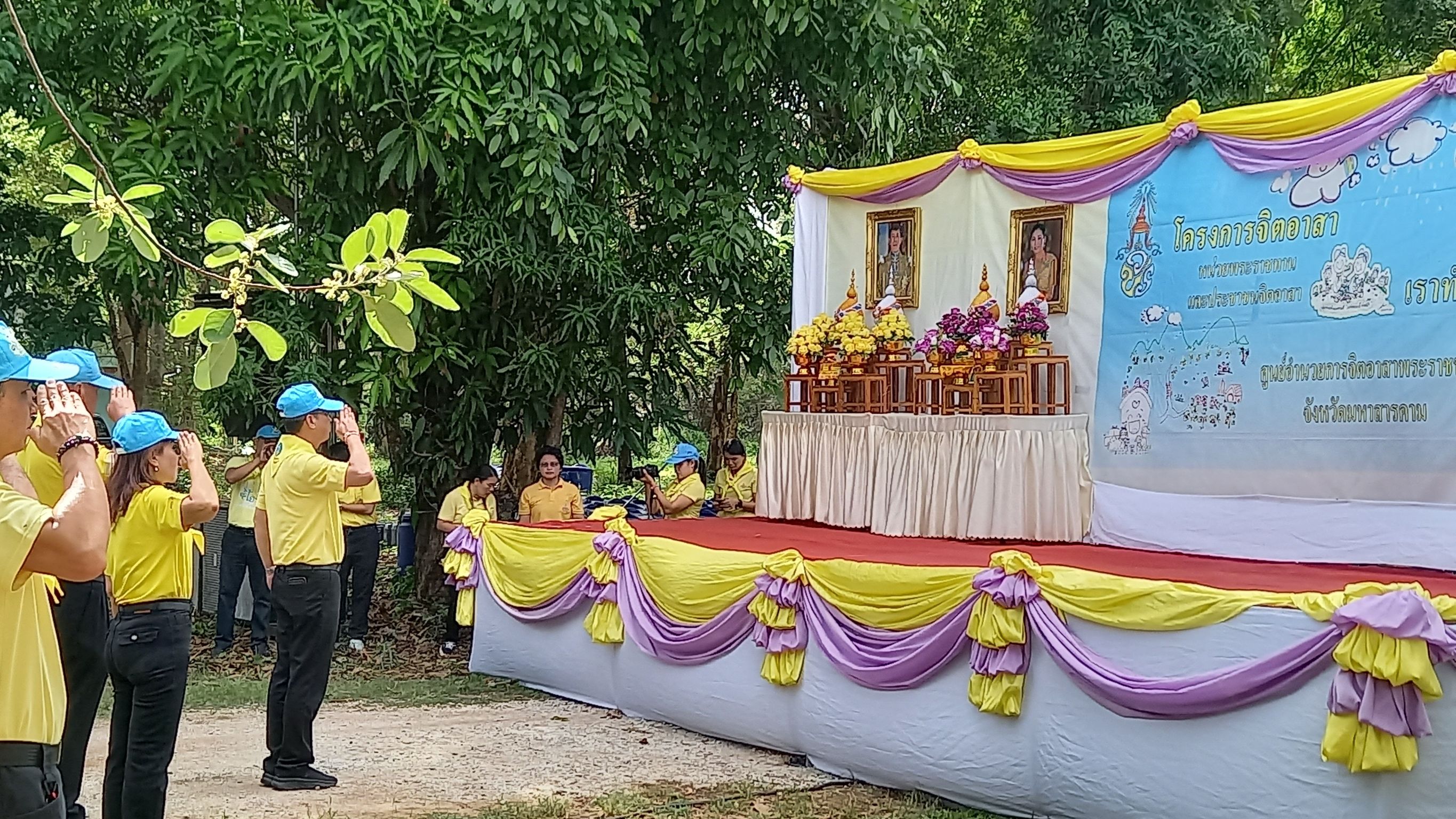 พช.มหาสารคาม ร่วมกิจกรรมจิตอาสา ปลูกต้นไม้ ดูแล และบำรุงรักษาต้นไม้ เนื่องในวันคล้ายวันพระราชสมภพสมเด็จพระนางเจ้าสุทิดา พัชรสุธาพิมลลักษณ พระบรมราชินี 3 มิถุนายน 2567