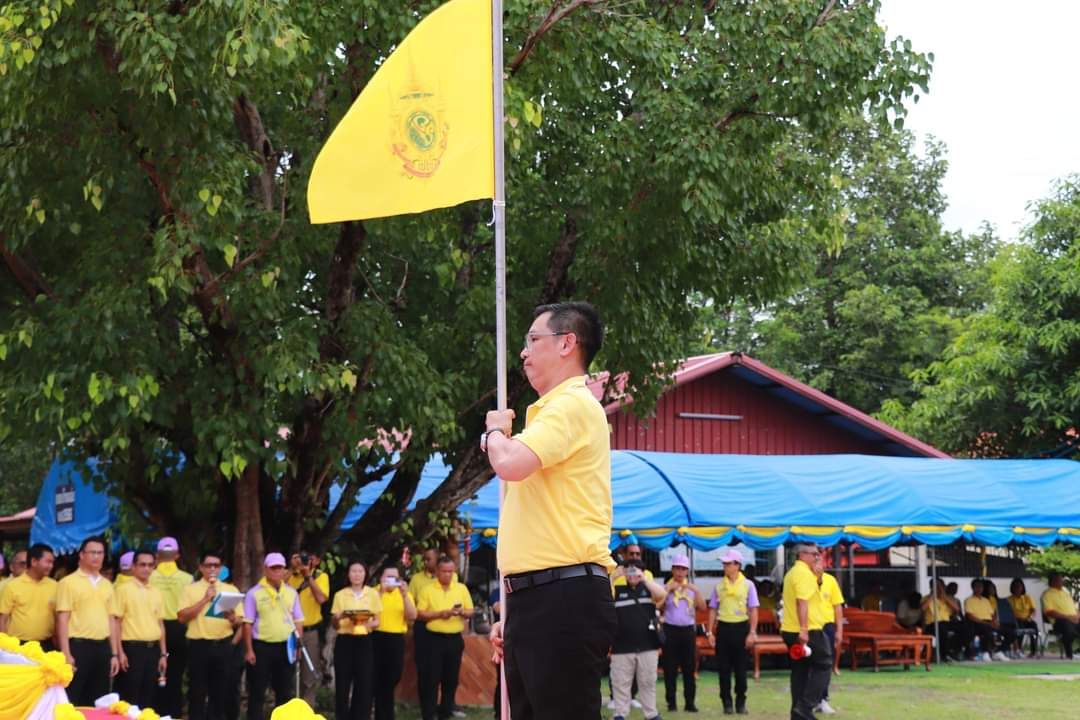 พช.มหาสารคาม ร่วมแสดงความจงรักภักดี จัดกิจกรรม เดิน วิ่ง ปั่น ธงตราสัญลักษณ์งานเฉลิมพระเกียรติ พระบาทสมเด็จพระเจ้าอยู่หัว เนื่องในโอกาสพระราชพิธีมหามงคลเฉลิมพระชนมพรรษา 6 รอบ 28 กรกฎาคม 2567