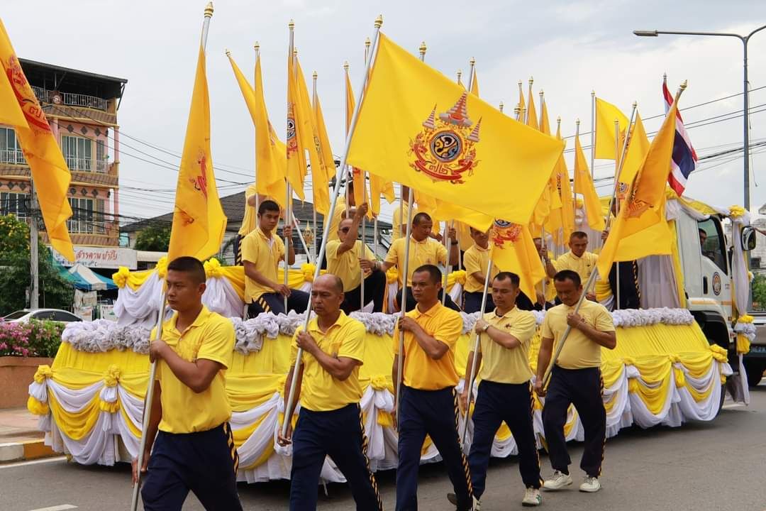 พช.มหาสารคาม ร่วมแสดงความจงรักภักดี จัดกิจกรรม เดิน วิ่ง ปั่น ธงตราสัญลักษณ์งานเฉลิมพระเกียรติ พระบาทสมเด็จพระเจ้าอยู่หัว เนื่องในโอกาสพระราชพิธีมหามงคลเฉลิมพระชนมพรรษา 6 รอบ 28 กรกฎาคม 2567