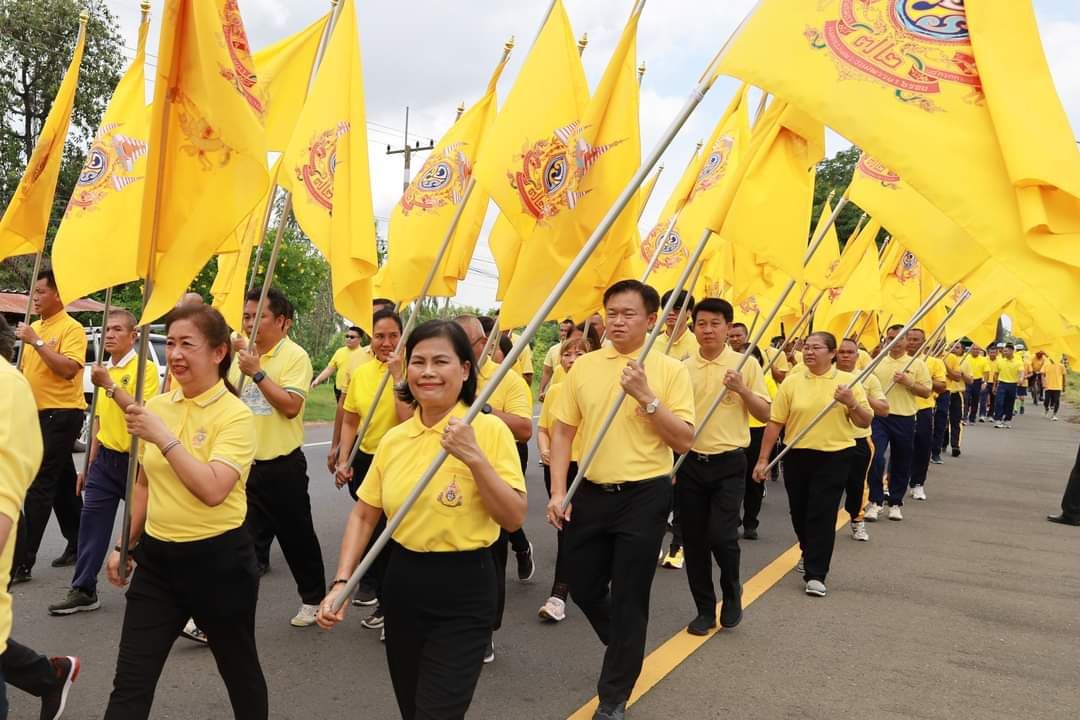 พช.มหาสารคาม ร่วมแสดงความจงรักภักดี จัดกิจกรรม เดิน วิ่ง ปั่น ธงตราสัญลักษณ์งานเฉลิมพระเกียรติ พระบาทสมเด็จพระเจ้าอยู่หัว เนื่องในโอกาสพระราชพิธีมหามงคลเฉลิมพระชนมพรรษา 6 รอบ 28 กรกฎาคม 2567