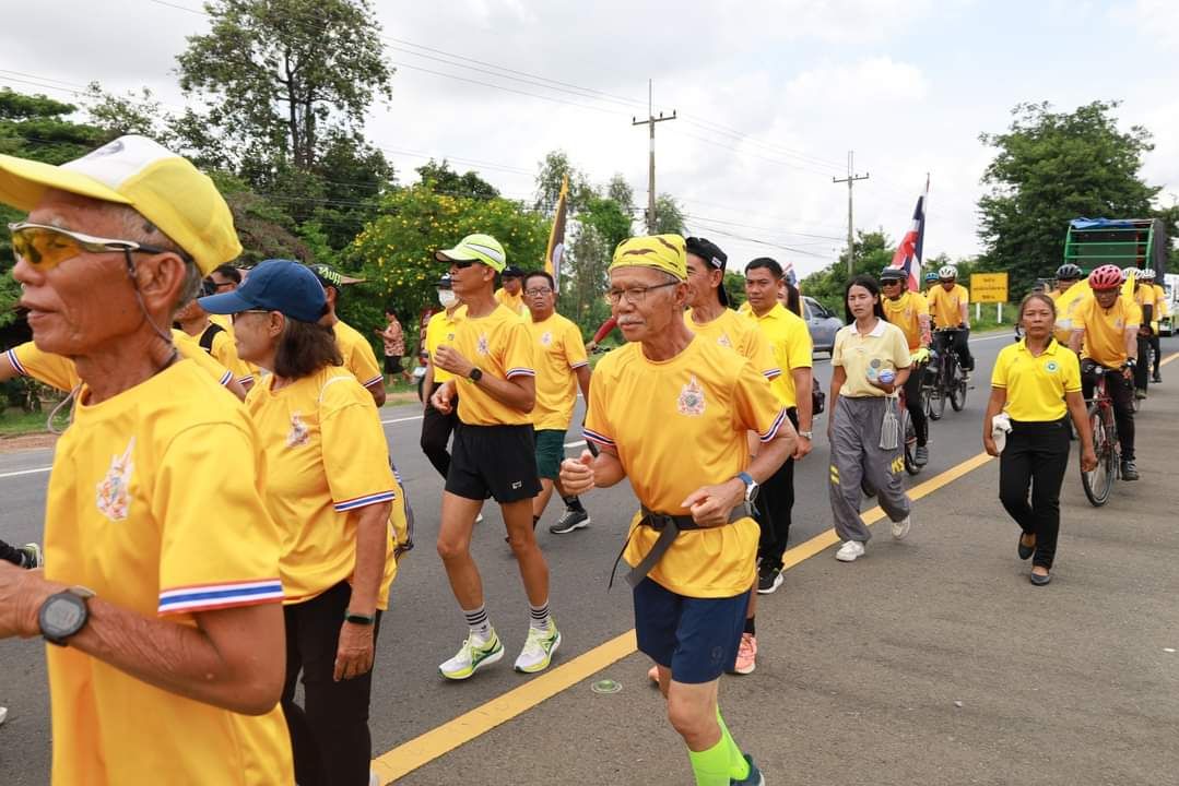 พช.มหาสารคาม ร่วมแสดงความจงรักภักดี จัดกิจกรรม เดิน วิ่ง ปั่น ธงตราสัญลักษณ์งานเฉลิมพระเกียรติ พระบาทสมเด็จพระเจ้าอยู่หัว เนื่องในโอกาสพระราชพิธีมหามงคลเฉลิมพระชนมพรรษา 6 รอบ 28 กรกฎาคม 2567