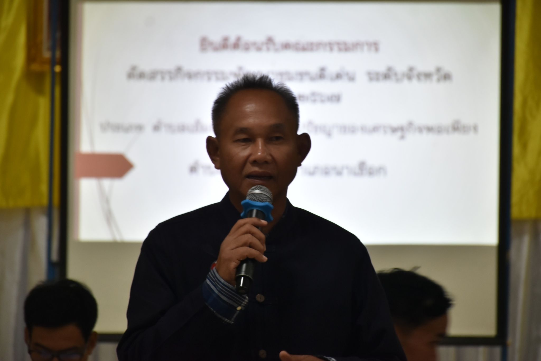 พช.มหาสารคาม ดำเนินการคัดสรรกิจกรรมพัฒนาชุมชนดีเด่น ประจำปี 2567