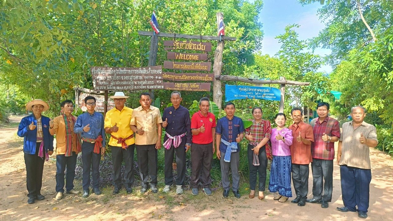 พช.มหาสารคาม ดำเนินการคัดสรรกิจกรรมพัฒนาชุมชนดีเด่น ประจำปี 2567