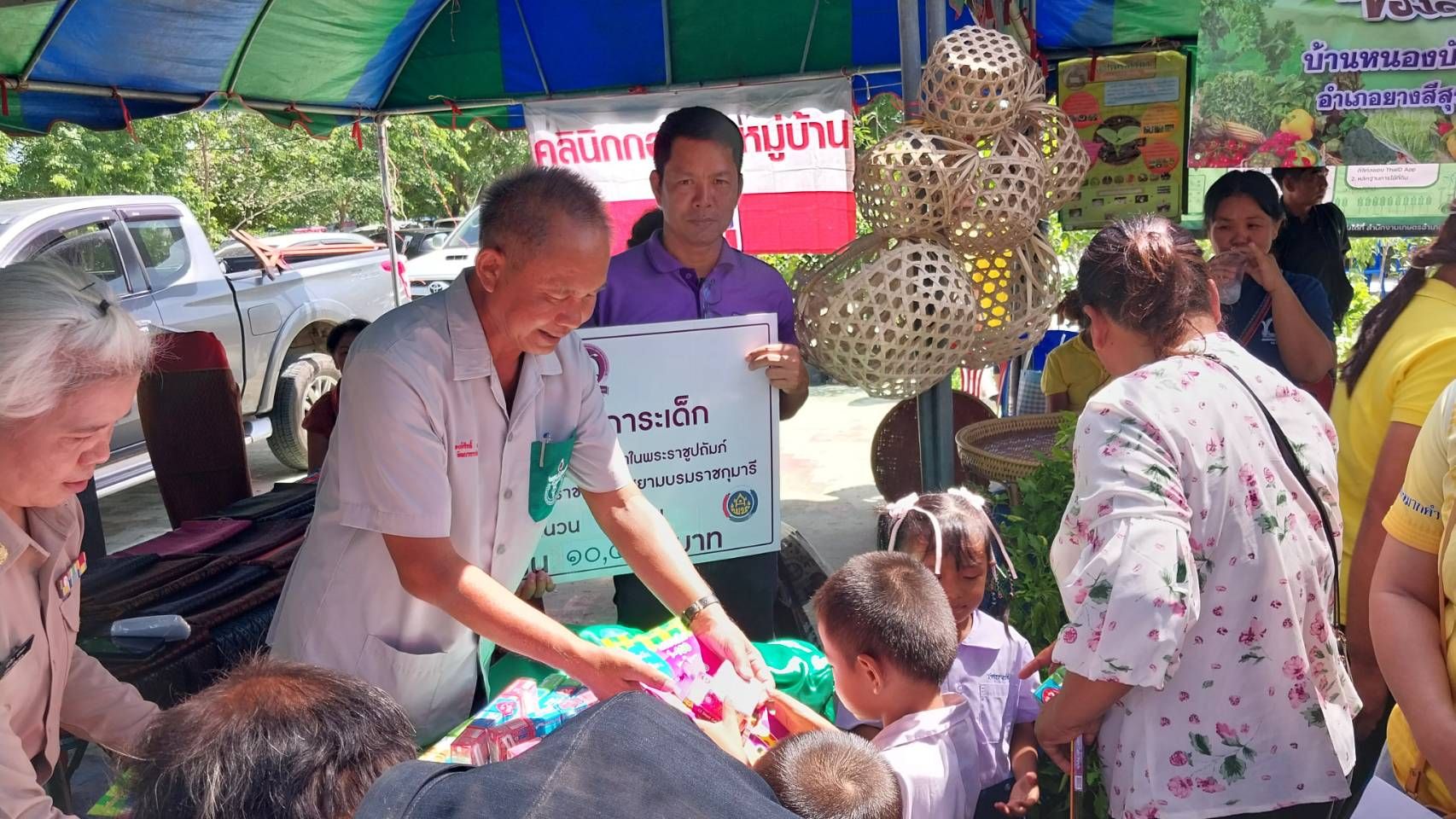 พช.มหาสารคาม ร่วมกิจกรรมโครงการปกป้องและเชิดชูสถาบันพระมหากษัตริย์ และหน่วยบำบัดทุกข์ บำรุงสุข สร้างรอยยิ้มให้ประชาชน (จังหวัดเคลื่อนที่)