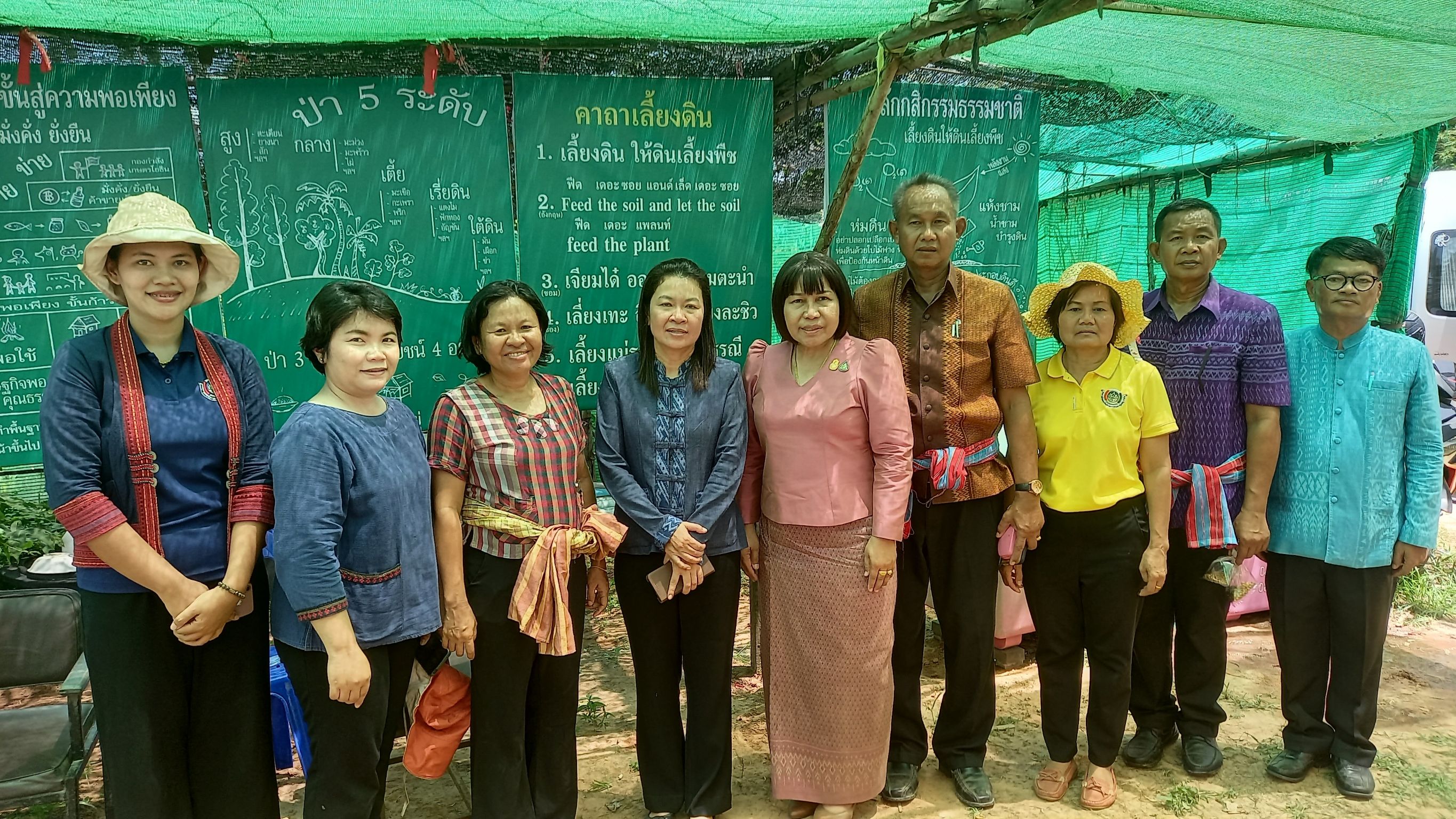 พช.มหาสารคาม ต้อนรับ นางนวลจันทร์ ศรีมงคล ผู้ตรวจราชการกรมการพัฒนาชุมชน เขตตรวจราชการที่ 12 ลงพื้นที่ตรวจติดตาม สนับสนุนการดำเนินงาน ขยายผลการพัฒนาพื้นที่ต้นแบบการพัฒนาคุณภาพชีวิต ตามหลักทฤษฎีใหม่ ประยุกต์สู่ “โคก หนอง นา” ในพื้นที่อำเภอวาปีปทุม จังหวัดมหาสารคาม