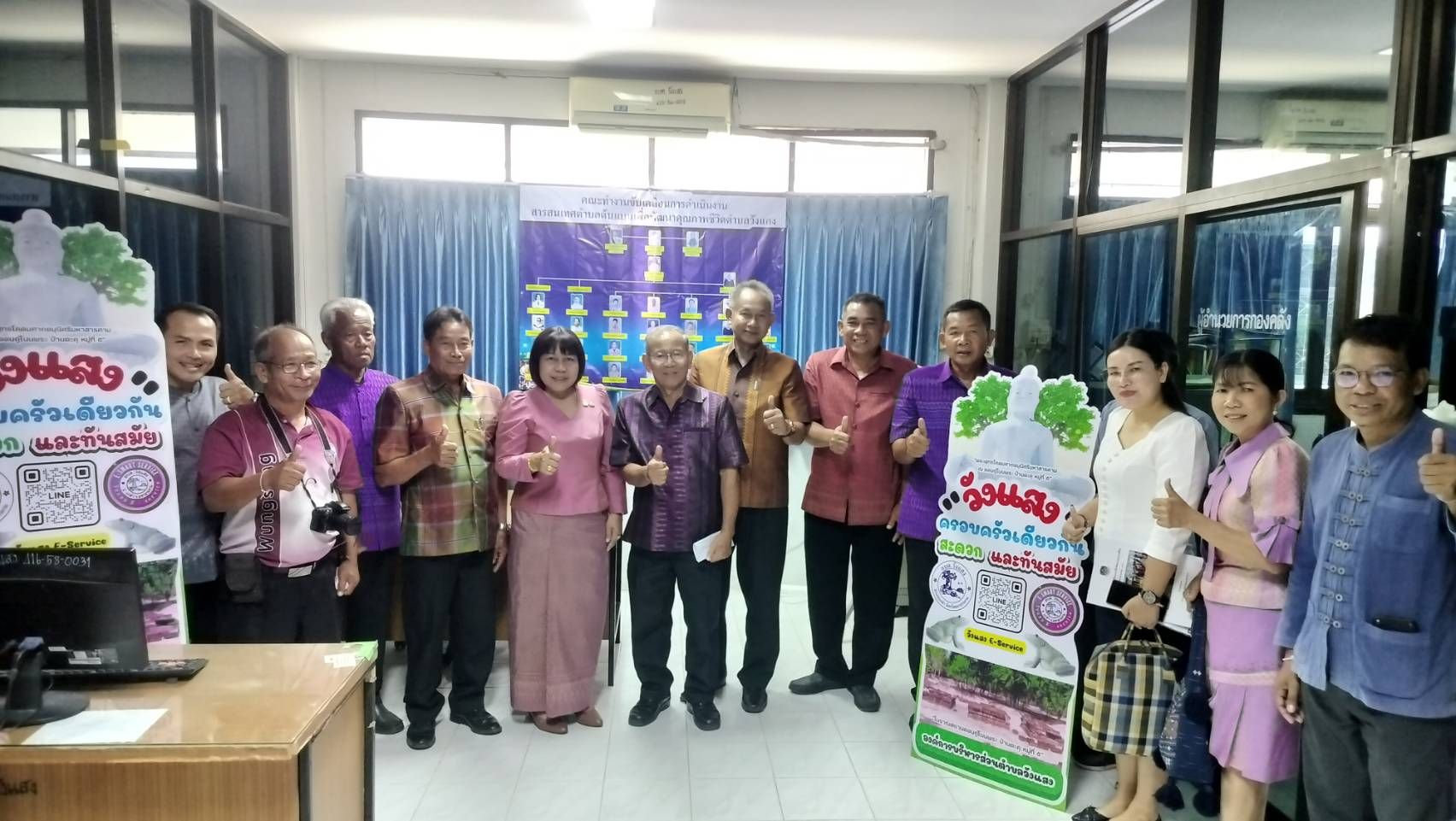 พช.มหาสารคาม ต้อนรับคณะกรรมการประกวดโครงการการจัดทำสารสนเทศตำบลต้นแบบเพื่อพัฒนาคุณภาพชีวิต ระดับเขตตรวจราชการ ประจำปี 2567 เขตตรวจราชการที่ 12