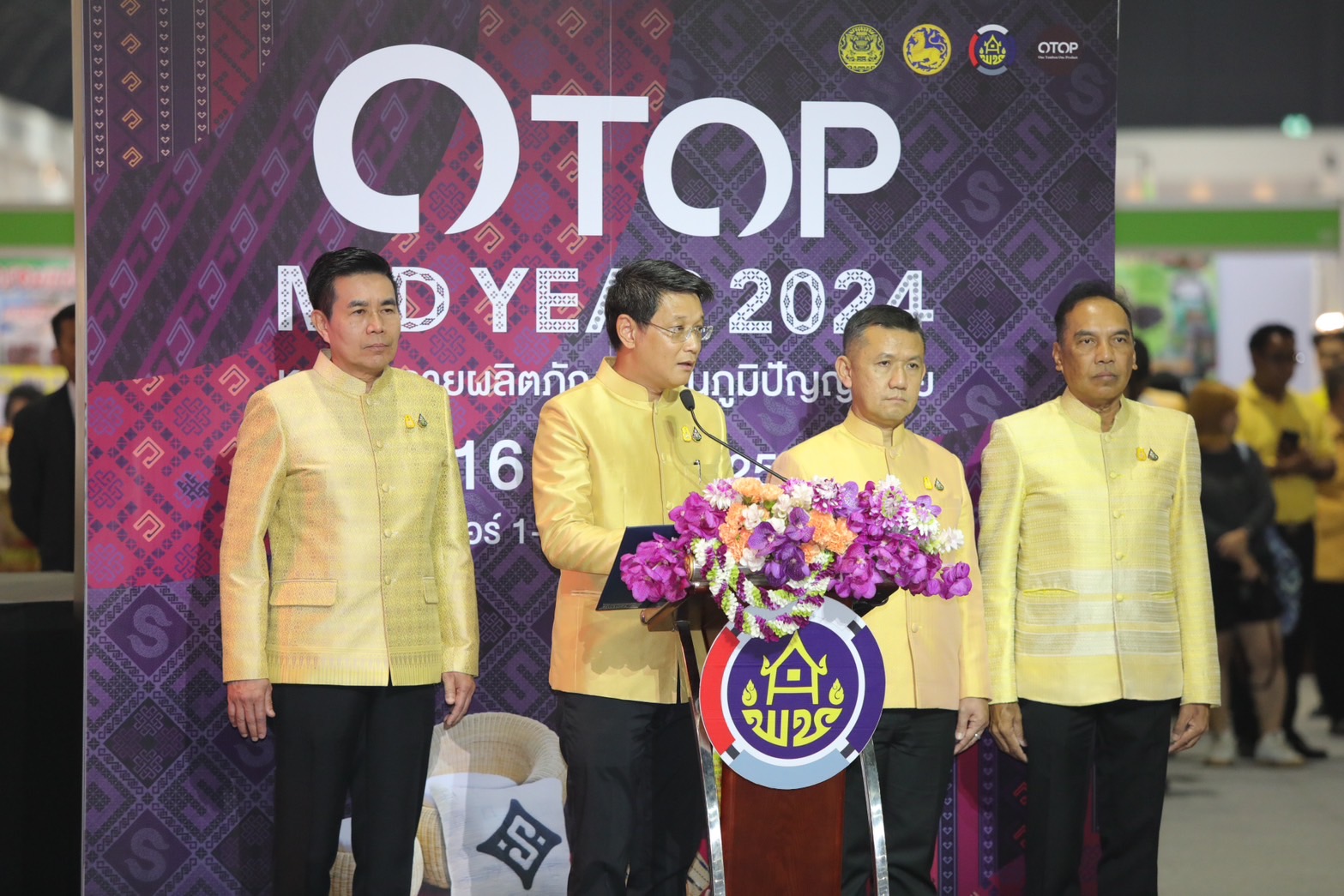 นายอนุทิน ชาญวีรกูล รองนายกรัฐมนตรี และรัฐมนตรีว่าการกระทรวงมหาดไทย (มท.1) เป็นประธานเปิดงาน OTOP MIDYEAR 2024 “หลากหลายผลิตภัณฑ์ สีสันภูมิปัญญาไทย” ชูสินค้าเอกลักษณ์ท้องถิ่น งานหัตถศิลป์ล้ำค่า อลังการงานผ้า จากฝีมือคนไทย สองวันแรก เงินสะพัดแล้วกว่า 142 ล้านบาท พร้อมเชิญชวนคนไทย ร่วมอุดหนุนผลิตภัณฑ์สินค้าจากชุมชน และชิมอาหารเลิศรส OTOP 4 ภาค ระหว่างวันที่ 8 ถึงวันที่ 16 มิถุนายน 2567 ณ อิมแพ็ค เมืองทองธานี
