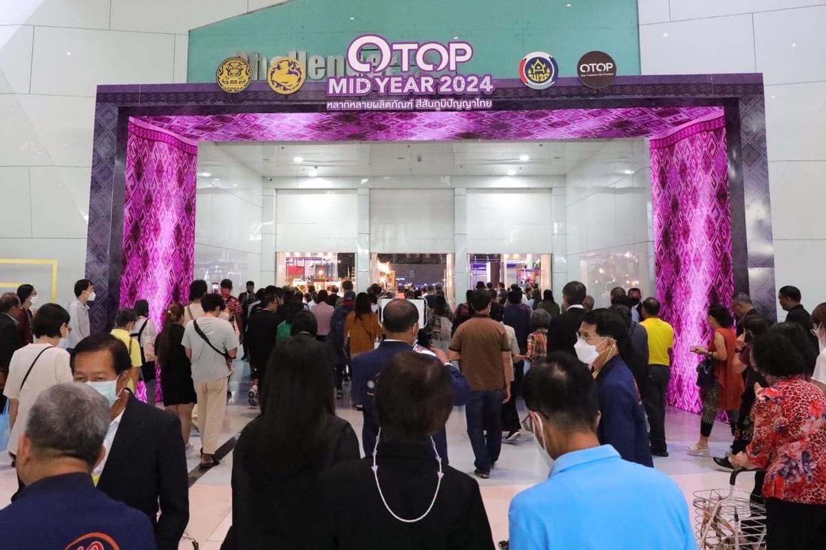 พช.มหาสารคาม ยกขบวนสินค้า OTOP ร่วมจำหน่ายในงาน OTOP MIDYEAR 2024