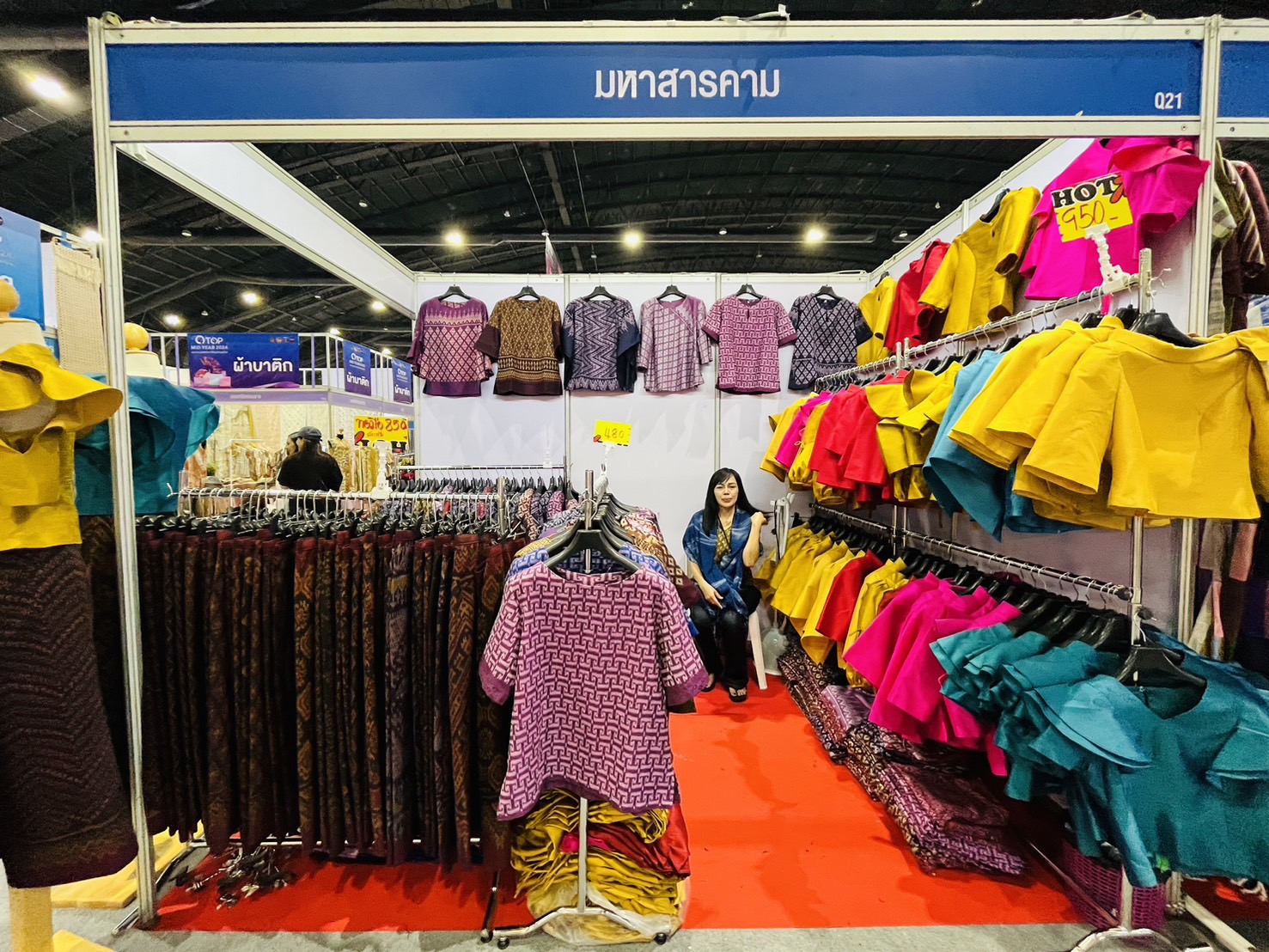 ผู้ตรวจราชการกรม กรมการพัฒนาชุมชน เขตตรวจราชการที่ 12 (นางนวลจันทร์ ศรีมงคล) เยี่ยมชม ให้กำลังใจ และให้คำแนะนำผู้ผลิต ผู้ประกอบการ OTOP จังหวัดมหาสารคาม ที่เข้าร่วมแสดงและจำหน่ายสินค้า ในงาน OTOP Midyear 2024