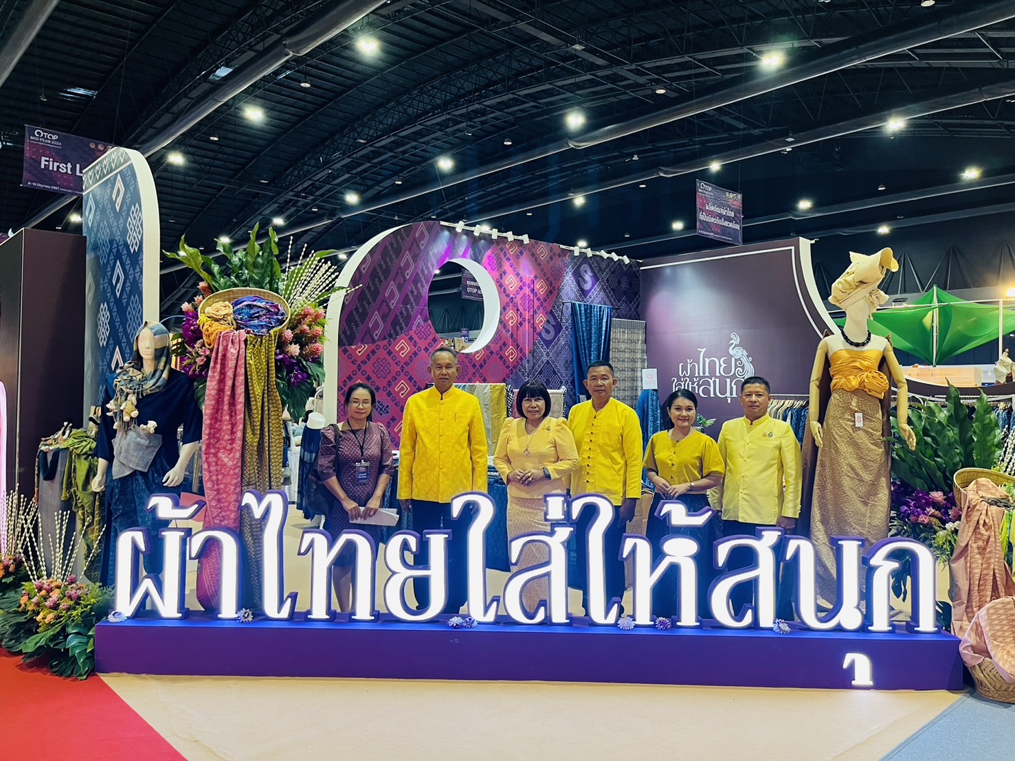 นายอนุทิน ชาญวีรกูล รองนายกรัฐมนตรี และรัฐมนตรีว่าการกระทรวงมหาดไทย (มท.1) เป็นประธานเปิดงาน OTOP MIDYEAR 2024 “หลากหลายผลิตภัณฑ์ สีสันภูมิปัญญาไทย” ชูสินค้าเอกลักษณ์ท้องถิ่น งานหัตถศิลป์ล้ำค่า อลังการงานผ้า จากฝีมือคนไทย สองวันแรก เงินสะพัดแล้วกว่า 142 ล้านบาท พร้อมเชิญชวนคนไทย ร่วมอุดหนุนผลิตภัณฑ์สินค้าจากชุมชน และชิมอาหารเลิศรส OTOP 4 ภาค ระหว่างวันที่ 8 ถึงวันที่ 16 มิถุนายน 2567 ณ อิมแพ็ค เมืองทองธานี