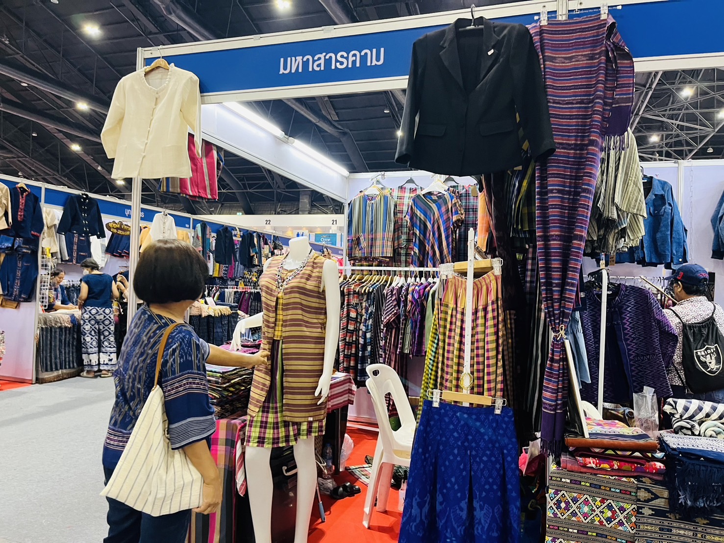 จังหวัดมหาสารคามยกทัพสินค้า OTOP จำหน่ายในงาน OTOP Midyear 2024 คัดผลิตภัณฑ์ให้ขาชอปได้เลือกสรร “หลากหลายผลิตภัณฑ์ สีสันภูมิปัญญาไทย”