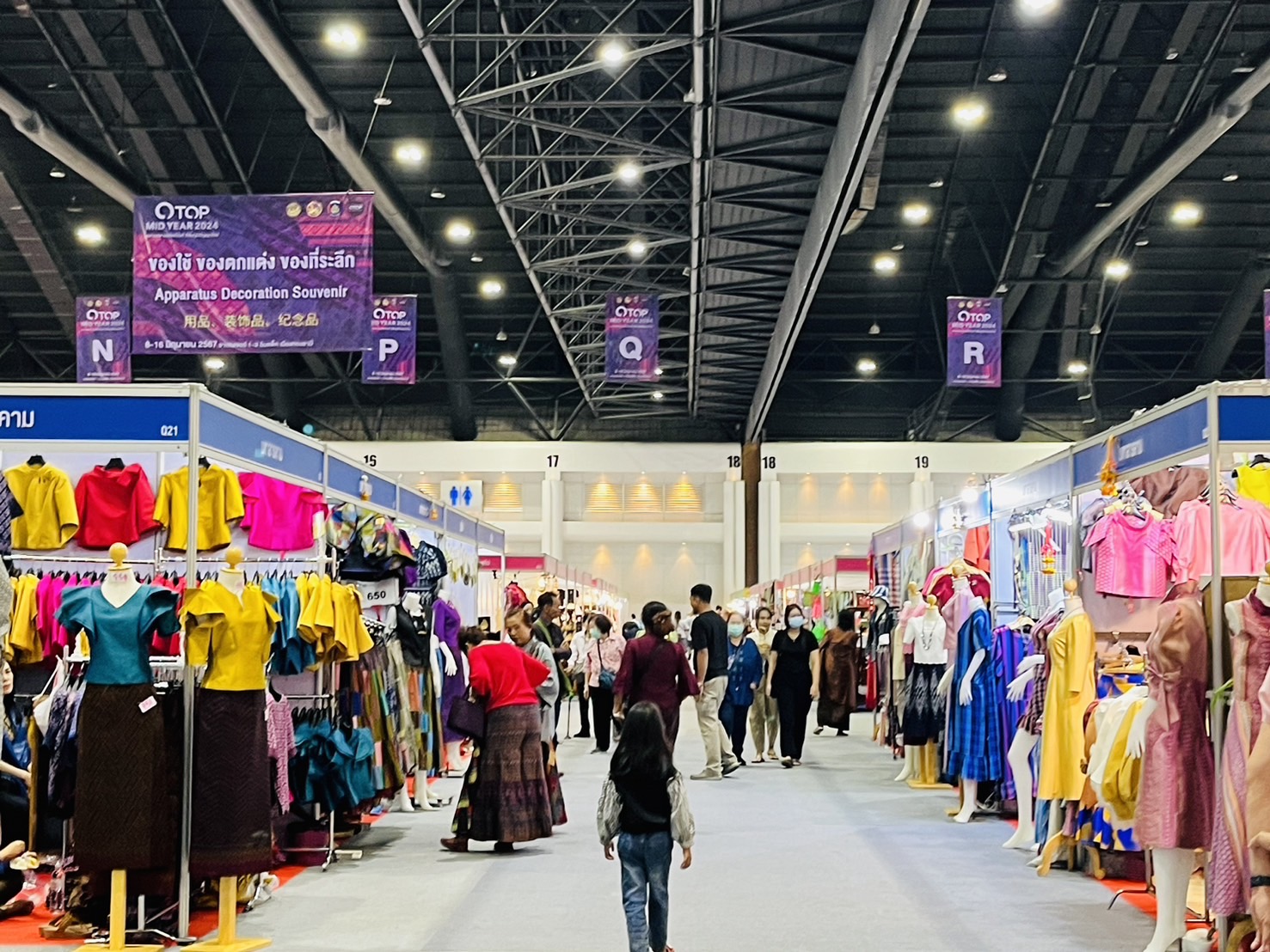 จังหวัดมหาสารคามยกทัพสินค้า OTOP จำหน่ายในงาน OTOP Midyear 2024 คัดผลิตภัณฑ์ให้ขาชอปได้เลือกสรร “หลากหลายผลิตภัณฑ์ สีสันภูมิปัญญาไทย”