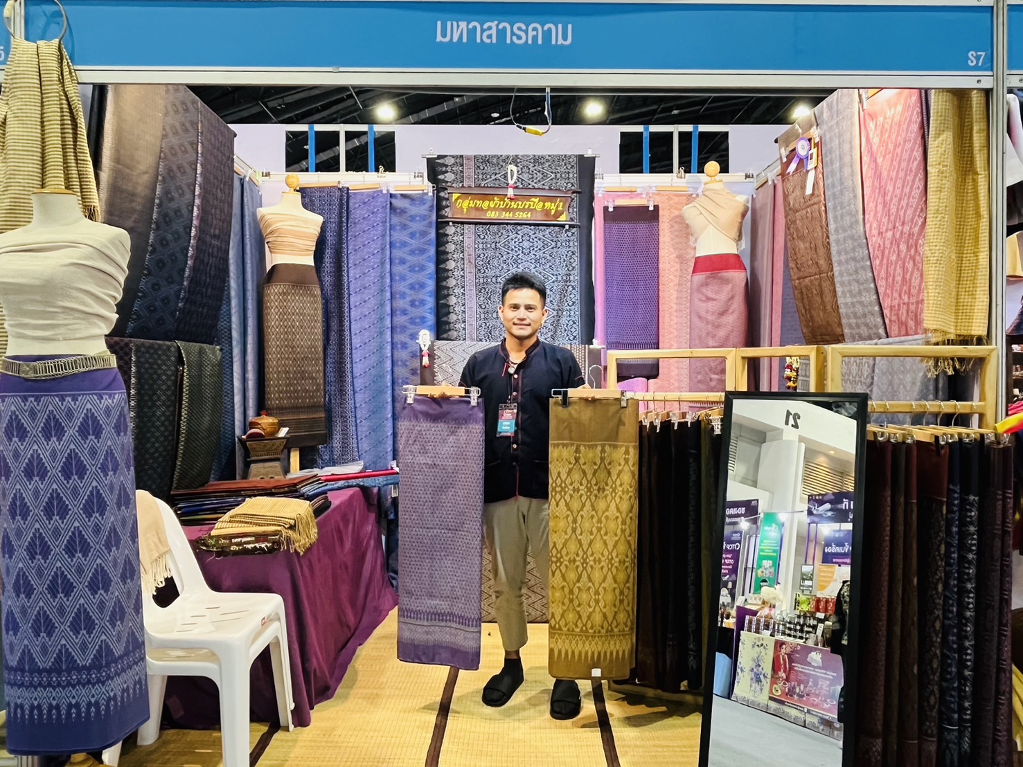 OTOP มหาสารคาม จัดเต็มตลอดงาน “หลากหลายผลิตภัณฑ์ สีสันภูมิปัญญาไทย” ในงาน OTOP Midyear 2024 ณ อาคารชาเลนเจอร์ 1-3 อิมแพ็ค เมืองทองธานี