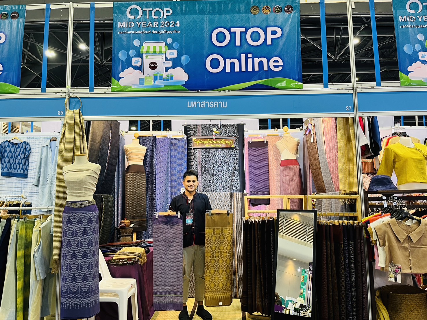 OTOP มหาสารคาม จัดเต็มตลอดงาน “หลากหลายผลิตภัณฑ์ สีสันภูมิปัญญาไทย” ในงาน OTOP Midyear 2024 ณ อาคารชาเลนเจอร์ 1-3 อิมแพ็ค เมืองทองธานี