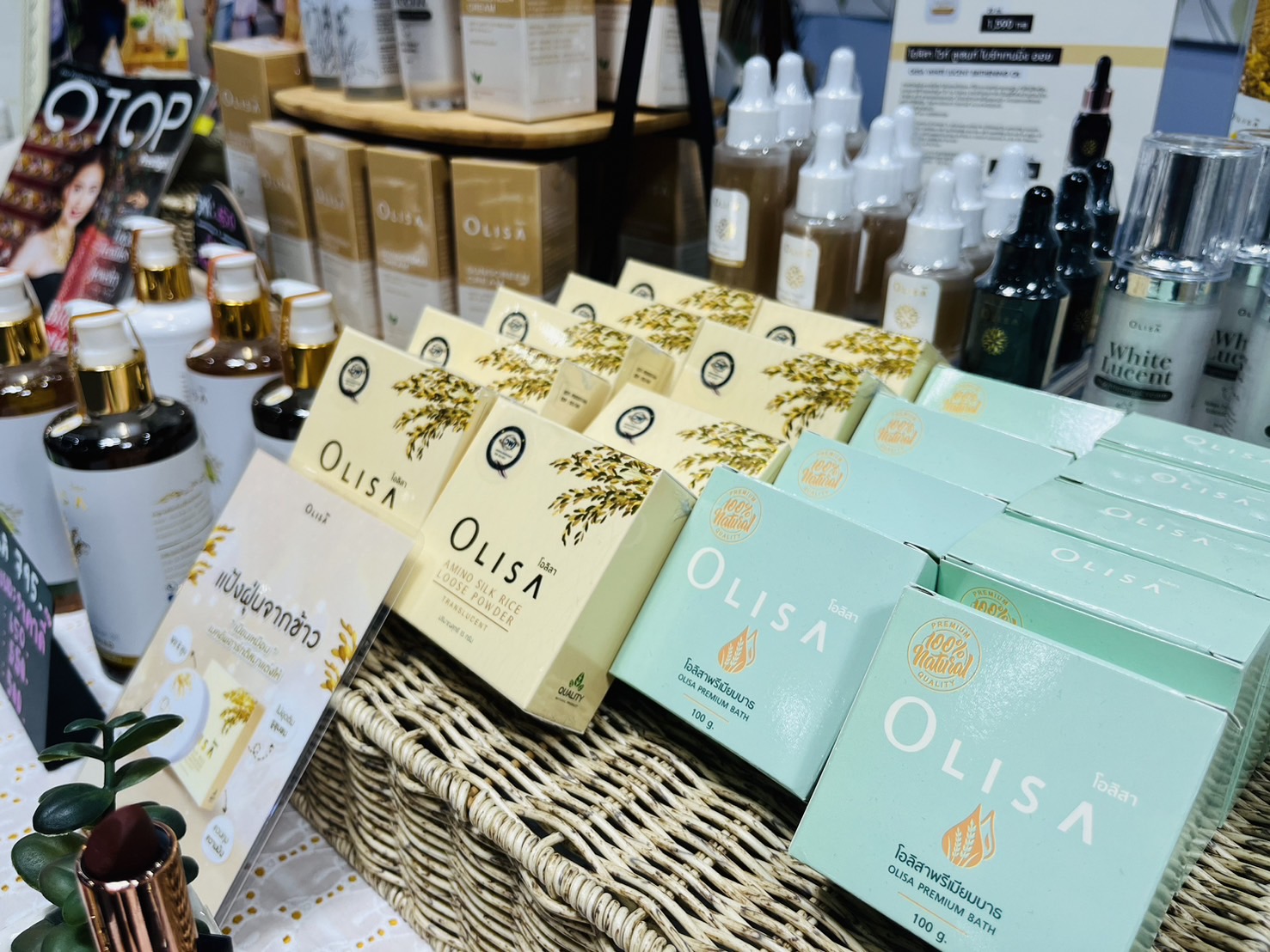 OTOP มหาสารคาม จัดเต็มตลอดงาน “หลากหลายผลิตภัณฑ์ สีสันภูมิปัญญาไทย” ในงาน OTOP Midyear 2024 ณ อาคารชาเลนเจอร์ 1-3 อิมแพ็ค เมืองทองธานี