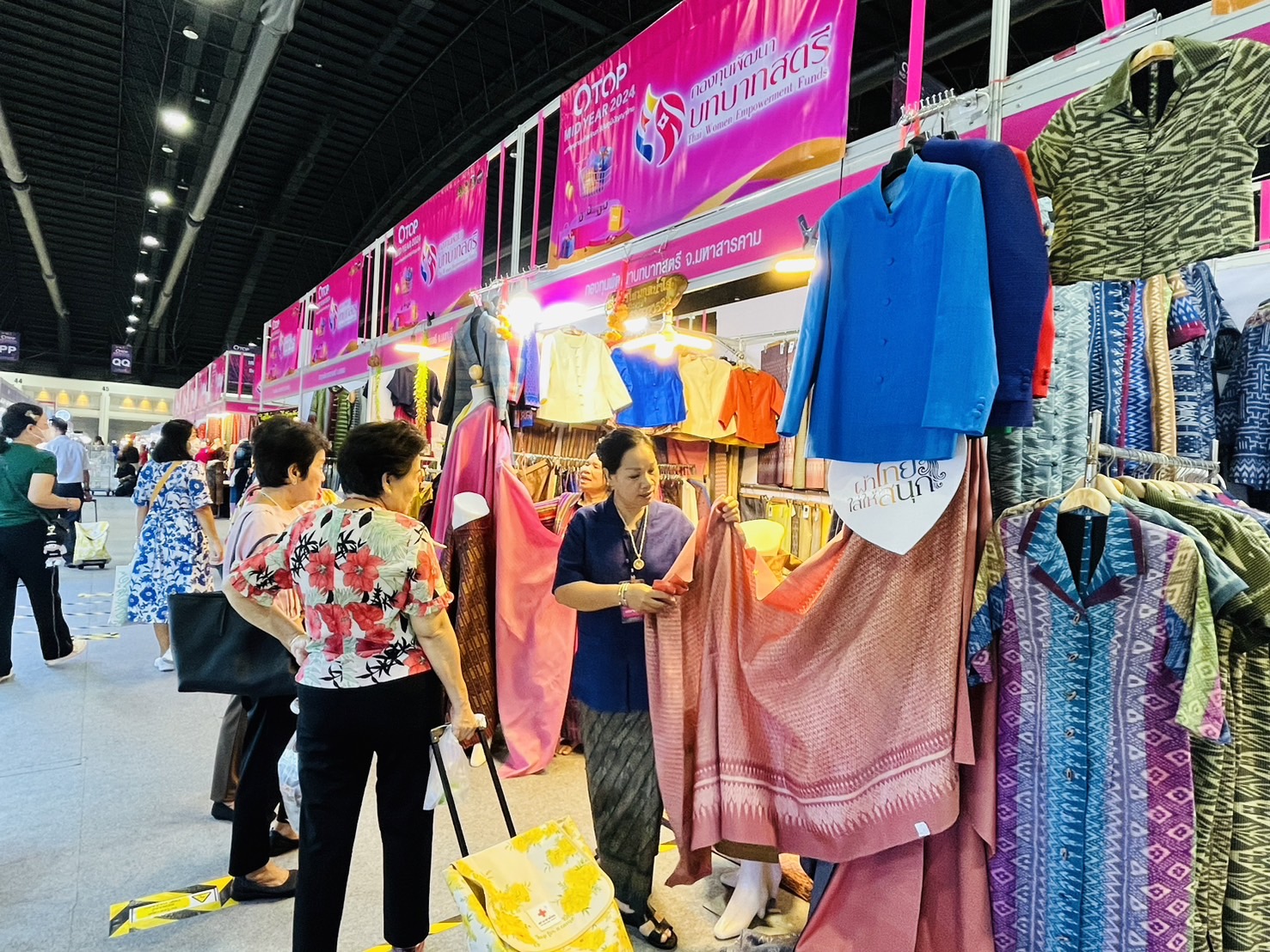 OTOP มหาสารคาม จัดเต็มตลอดงาน “หลากหลายผลิตภัณฑ์ สีสันภูมิปัญญาไทย” ในงาน OTOP Midyear 2024 ณ อาคารชาเลนเจอร์ 1-3 อิมแพ็ค เมืองทองธานี