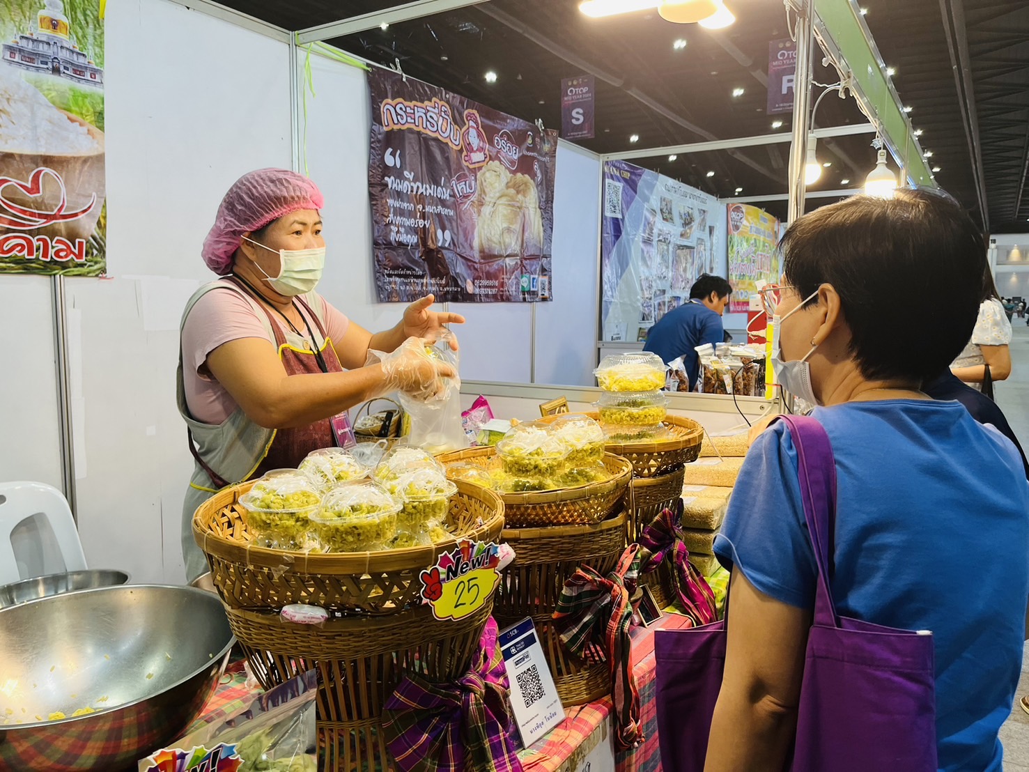 OTOP มหาสารคาม จัดเต็มตลอดงาน “หลากหลายผลิตภัณฑ์ สีสันภูมิปัญญาไทย” ในงาน OTOP Midyear 2024 ณ อาคารชาเลนเจอร์ 1-3 อิมแพ็ค เมืองทองธานี