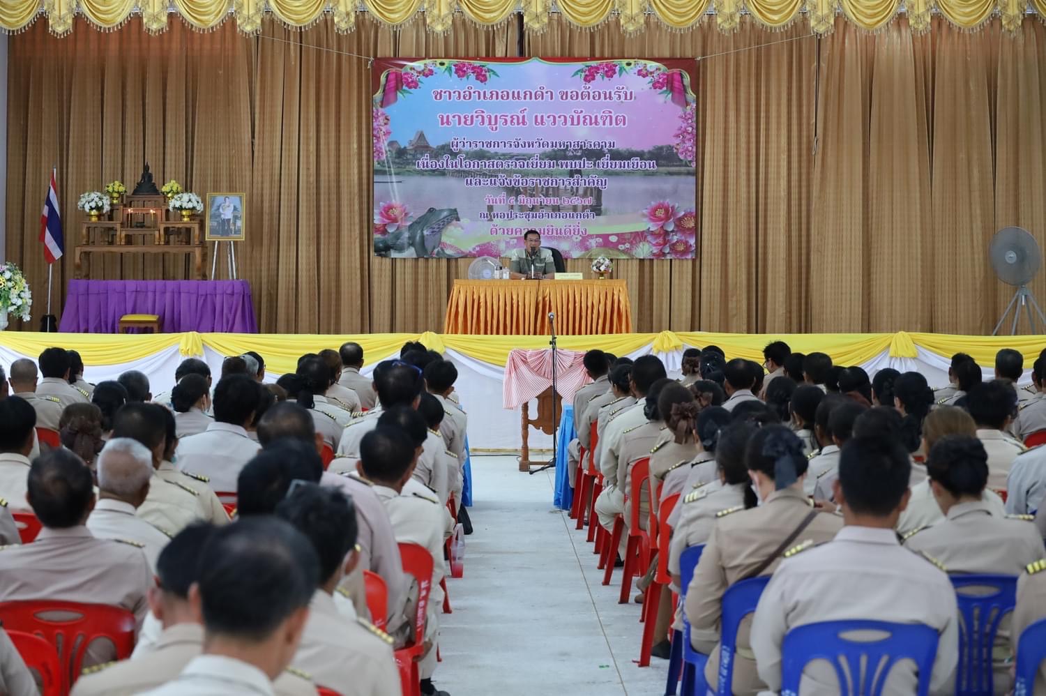 พช.มหาสารคาม ร่วมตรวจเยี่ยม และแจ้งข้อราชการ หัวหน้าส่วนราชการ ผู้บริหารองค์กรปกครองส่วนท้องถิ่น กำนัน ผู้ใหญ่บ้าน พร้อมรับฟังปัญหาความเดือดร้อนในพื้นที่ อำเภอแกดำ