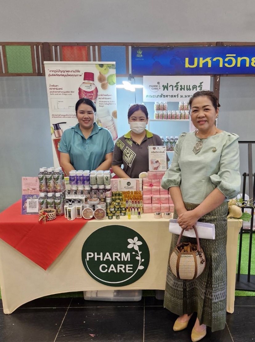 พช. มหาสารคาม เยี่ยมชมและให้กำลังใจบูทงานมหกรรมสมุนไพรนานาชาติ International World Trade Herbal City 2024