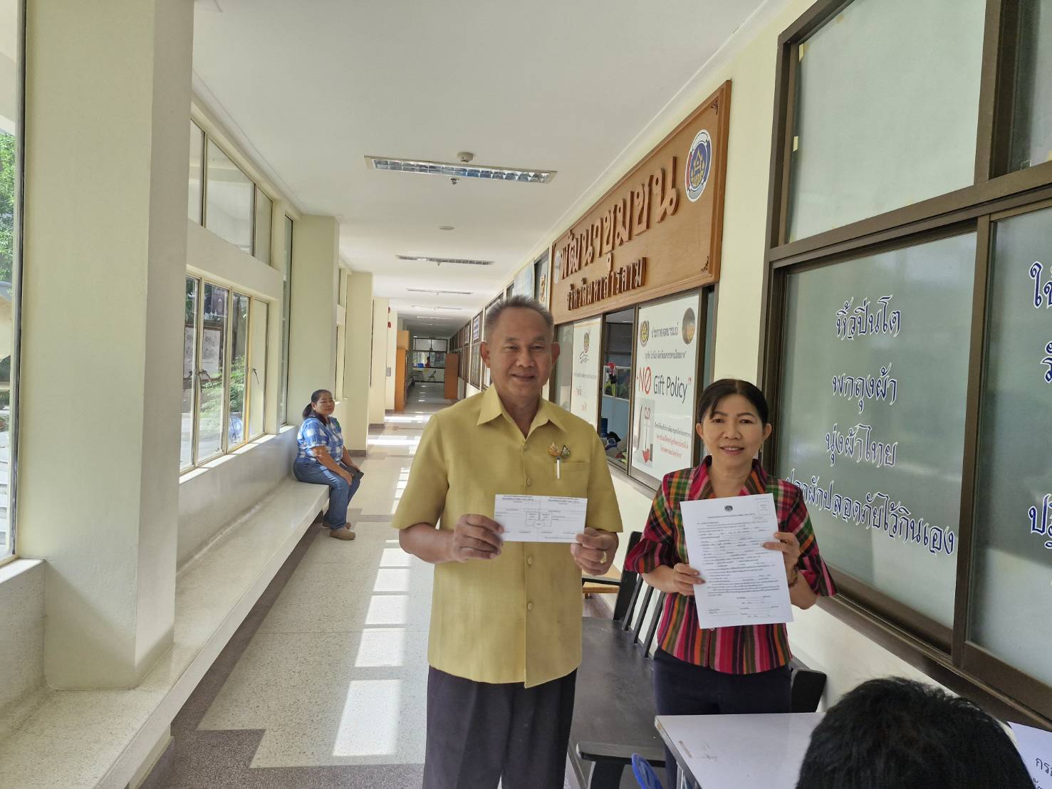 สพจ.มค เปิดรับสมัครสอบอาสาพัฒนา (อสพ.) รุ่นที่ 76