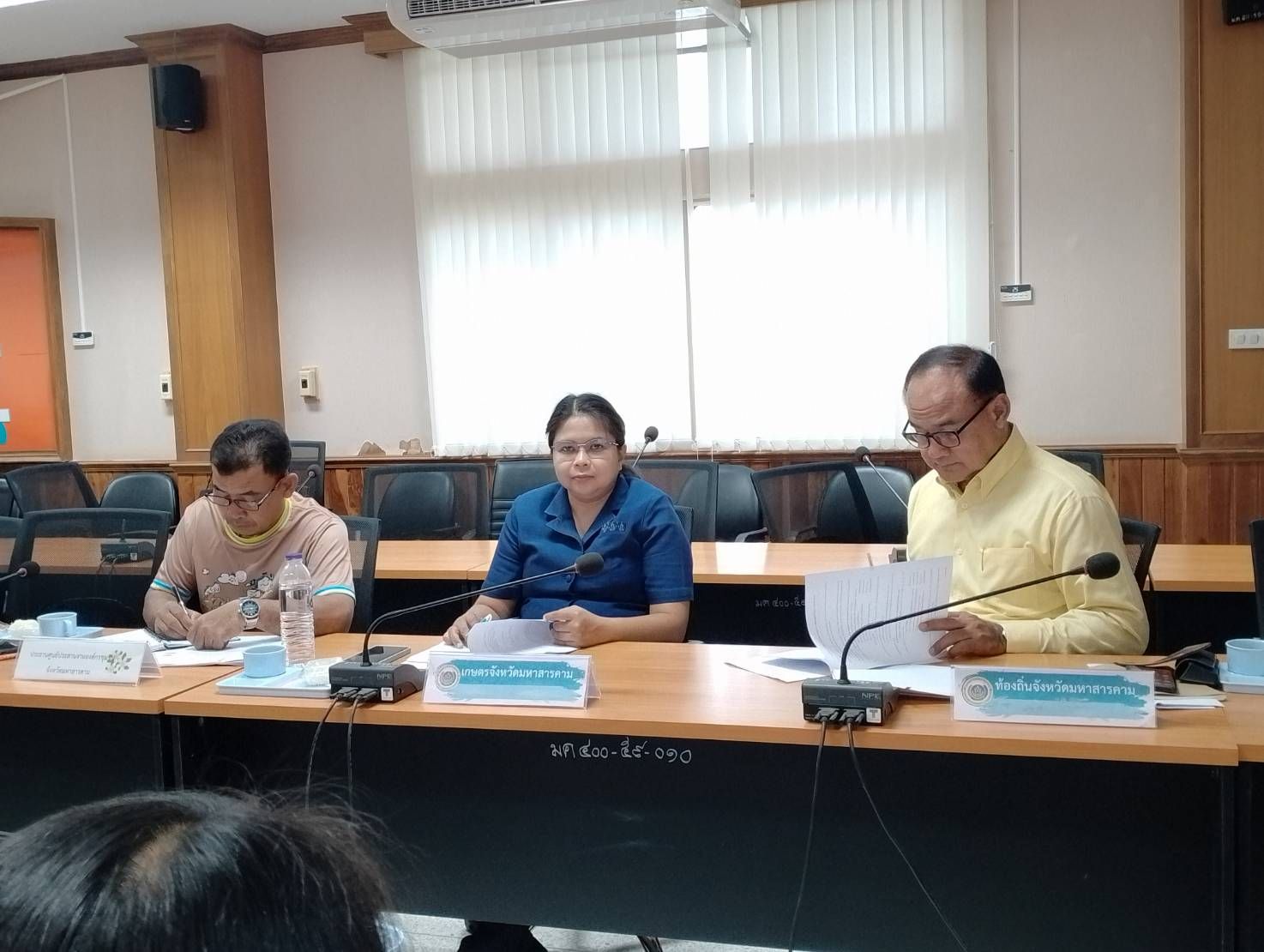 พช.มหาสารคาม จัดประชุมคณะกรรมการตรวจประเมินเพื่อรับรองมาตรฐานการพัฒนาชุมชน (มชช) จังหวัดมหาสารคาม ประจำปี 2567 ครั้งที่ 1/2567